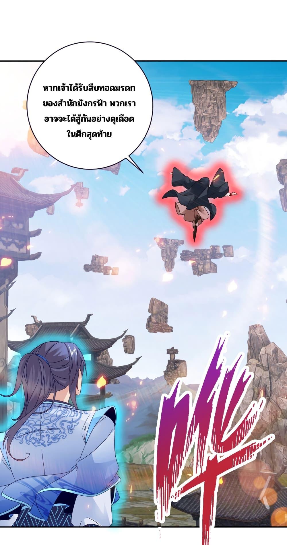 Manga-lc-com อ่านมังงะ อ่านการ์ตูน ออนไลน์ ฟรี Divine Soul Emperor ตอนที่ 1 2 3 4 5 6 7 8 9 10 11 12 13 14 ฟรี ไม่มีโฆษณา Manga-lc - อ่าน มังงะ อ่าน การ์ตูน ออนไลน์ อ่านมังงะ ฟรี