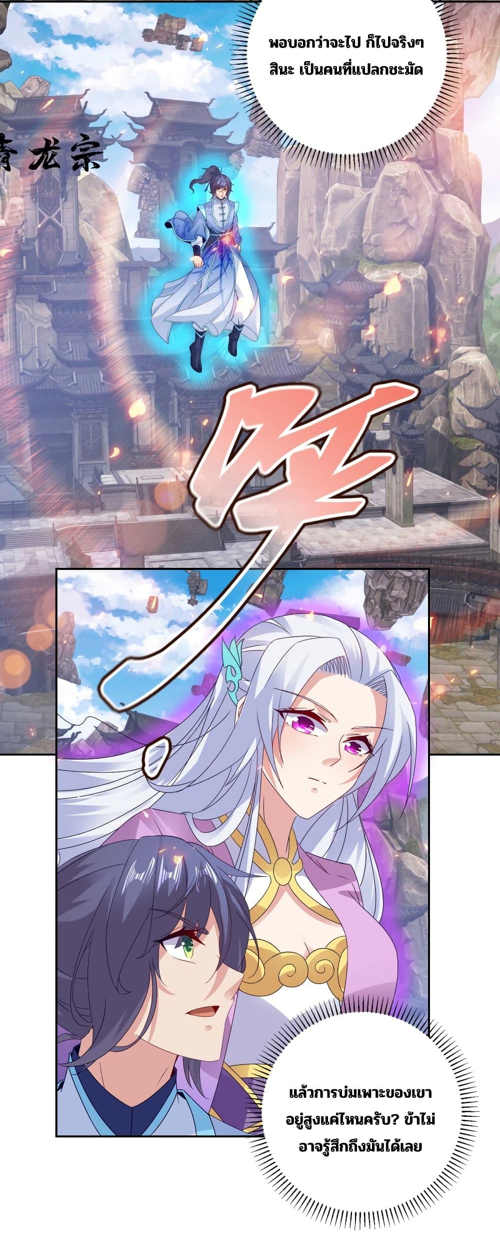 Manga-lc-com อ่านมังงะ อ่านการ์ตูน ออนไลน์ ฟรี Divine Soul Emperor ตอนที่ 1 2 3 4 5 6 7 8 9 10 11 12 13 14 ฟรี ไม่มีโฆษณา Manga-lc - อ่าน มังงะ อ่าน การ์ตูน ออนไลน์ อ่านมังงะ ฟรี