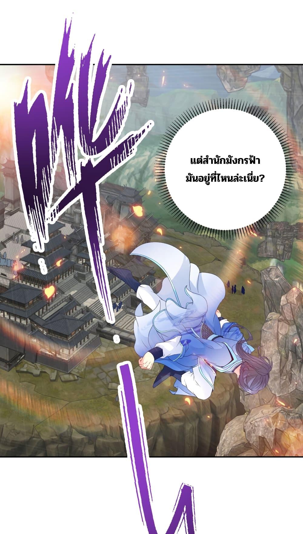 Manga-lc-com อ่านมังงะ อ่านการ์ตูน ออนไลน์ ฟรี Divine Soul Emperor ตอนที่ 1 2 3 4 5 6 7 8 9 10 11 12 13 14 ฟรี ไม่มีโฆษณา Manga-lc - อ่าน มังงะ อ่าน การ์ตูน ออนไลน์ อ่านมังงะ ฟรี