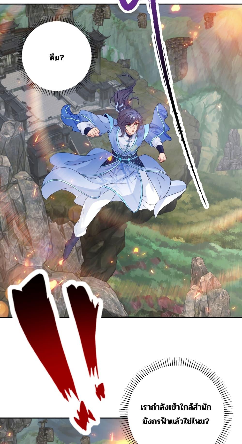 Manga-lc-com อ่านมังงะ อ่านการ์ตูน ออนไลน์ ฟรี Divine Soul Emperor ตอนที่ 1 2 3 4 5 6 7 8 9 10 11 12 13 14 ฟรี ไม่มีโฆษณา Manga-lc - อ่าน มังงะ อ่าน การ์ตูน ออนไลน์ อ่านมังงะ ฟรี