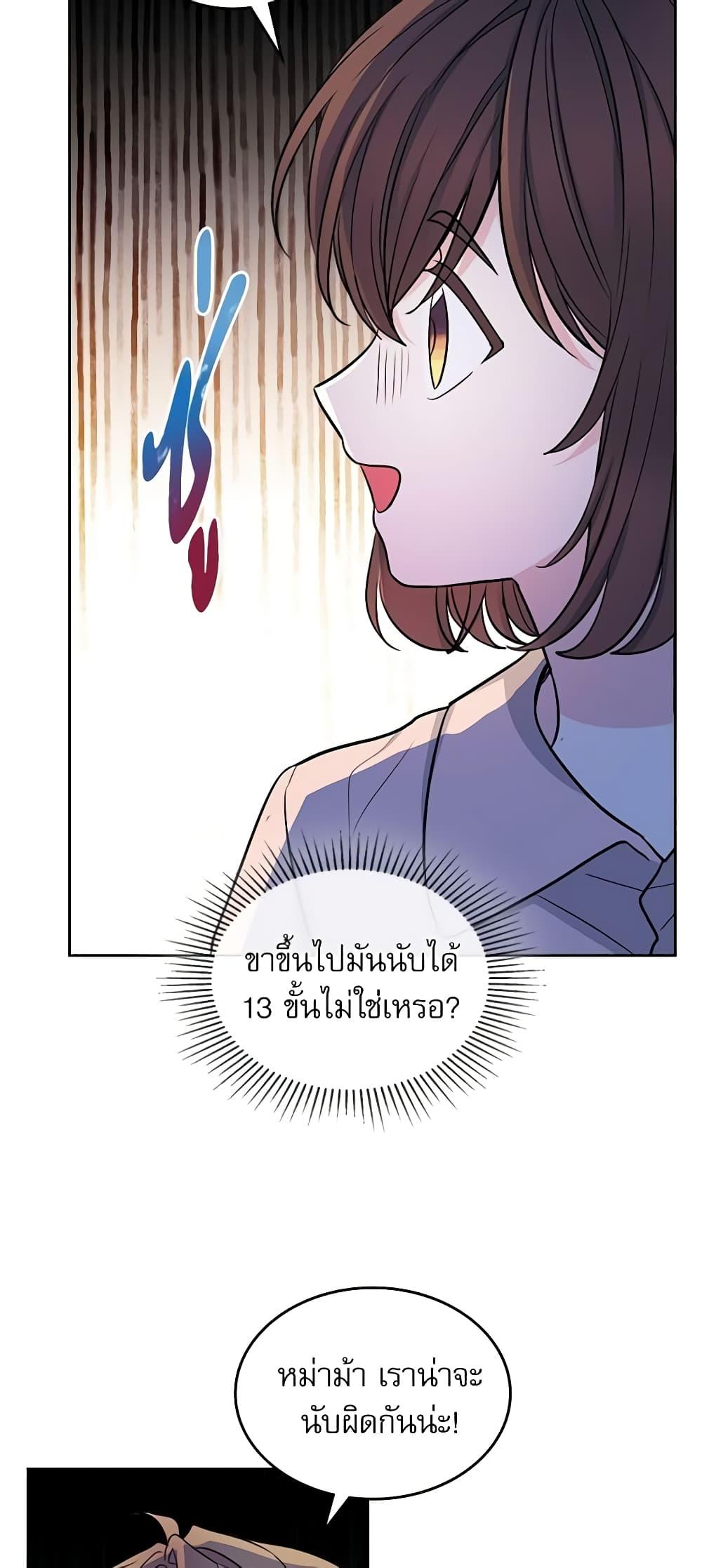 Manga-lc-com อ่านมังงะ อ่านการ์ตูน ออนไลน์ ฟรี My Life as an Internet Novel ตอนที่ 1 2 3 4 5 6 7 8 9 10 11 12 13 14 ฟรี ไม่มีโฆษณา Manga-lc - อ่าน มังงะ อ่าน การ์ตูน ออนไลน์ อ่านมังงะ ฟรี