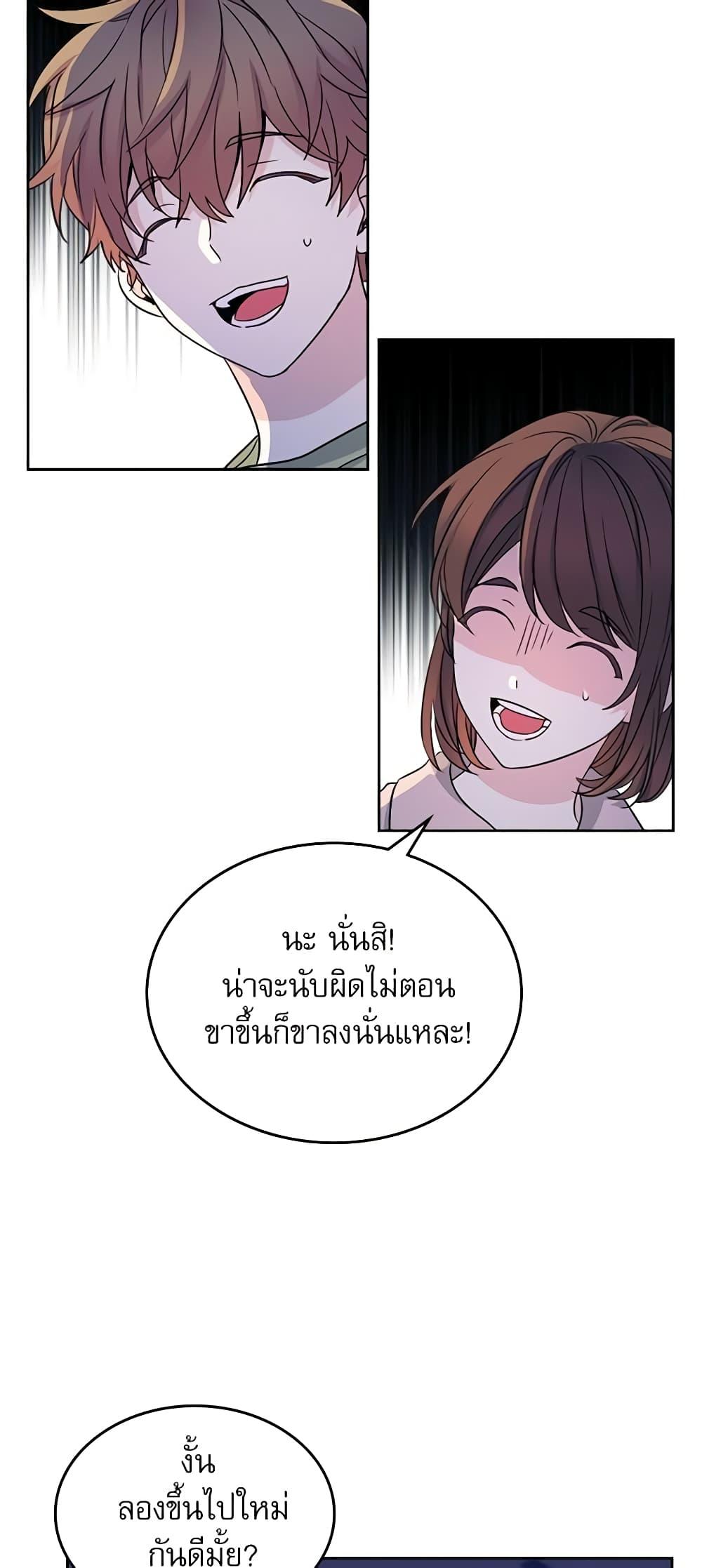 Manga-lc-com อ่านมังงะ อ่านการ์ตูน ออนไลน์ ฟรี My Life as an Internet Novel ตอนที่ 1 2 3 4 5 6 7 8 9 10 11 12 13 14 ฟรี ไม่มีโฆษณา Manga-lc - อ่าน มังงะ อ่าน การ์ตูน ออนไลน์ อ่านมังงะ ฟรี
