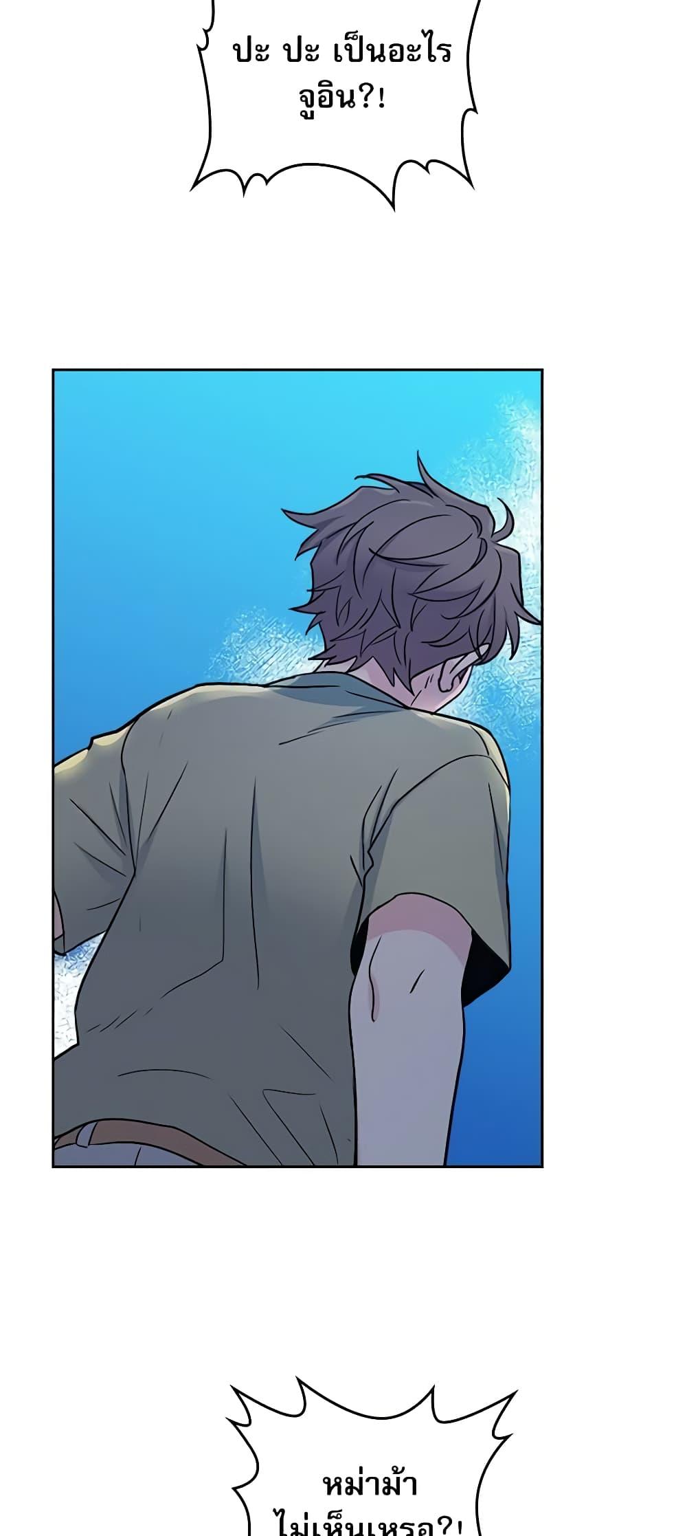 Manga-lc-com อ่านมังงะ อ่านการ์ตูน ออนไลน์ ฟรี My Life as an Internet Novel ตอนที่ 1 2 3 4 5 6 7 8 9 10 11 12 13 14 ฟรี ไม่มีโฆษณา Manga-lc - อ่าน มังงะ อ่าน การ์ตูน ออนไลน์ อ่านมังงะ ฟรี
