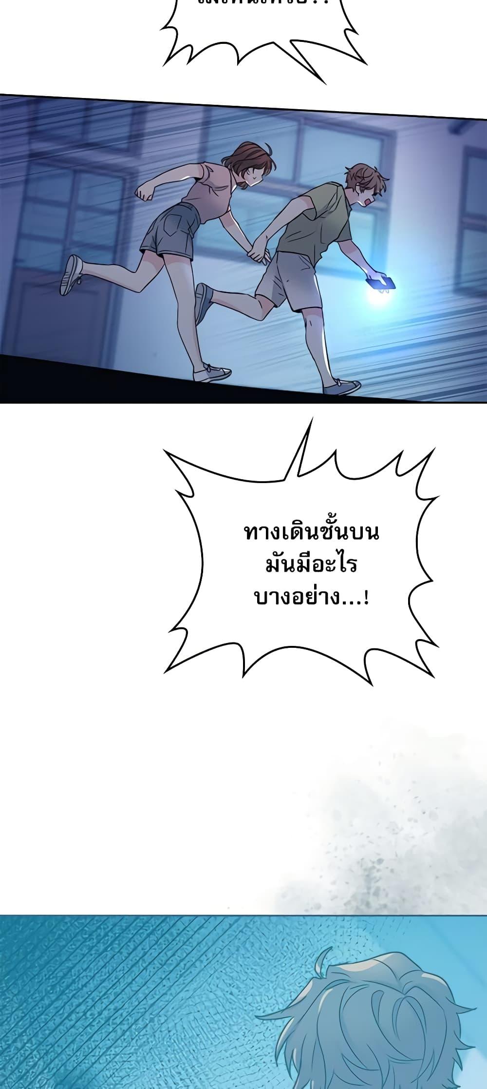 Manga-lc-com อ่านมังงะ อ่านการ์ตูน ออนไลน์ ฟรี My Life as an Internet Novel ตอนที่ 1 2 3 4 5 6 7 8 9 10 11 12 13 14 ฟรี ไม่มีโฆษณา Manga-lc - อ่าน มังงะ อ่าน การ์ตูน ออนไลน์ อ่านมังงะ ฟรี