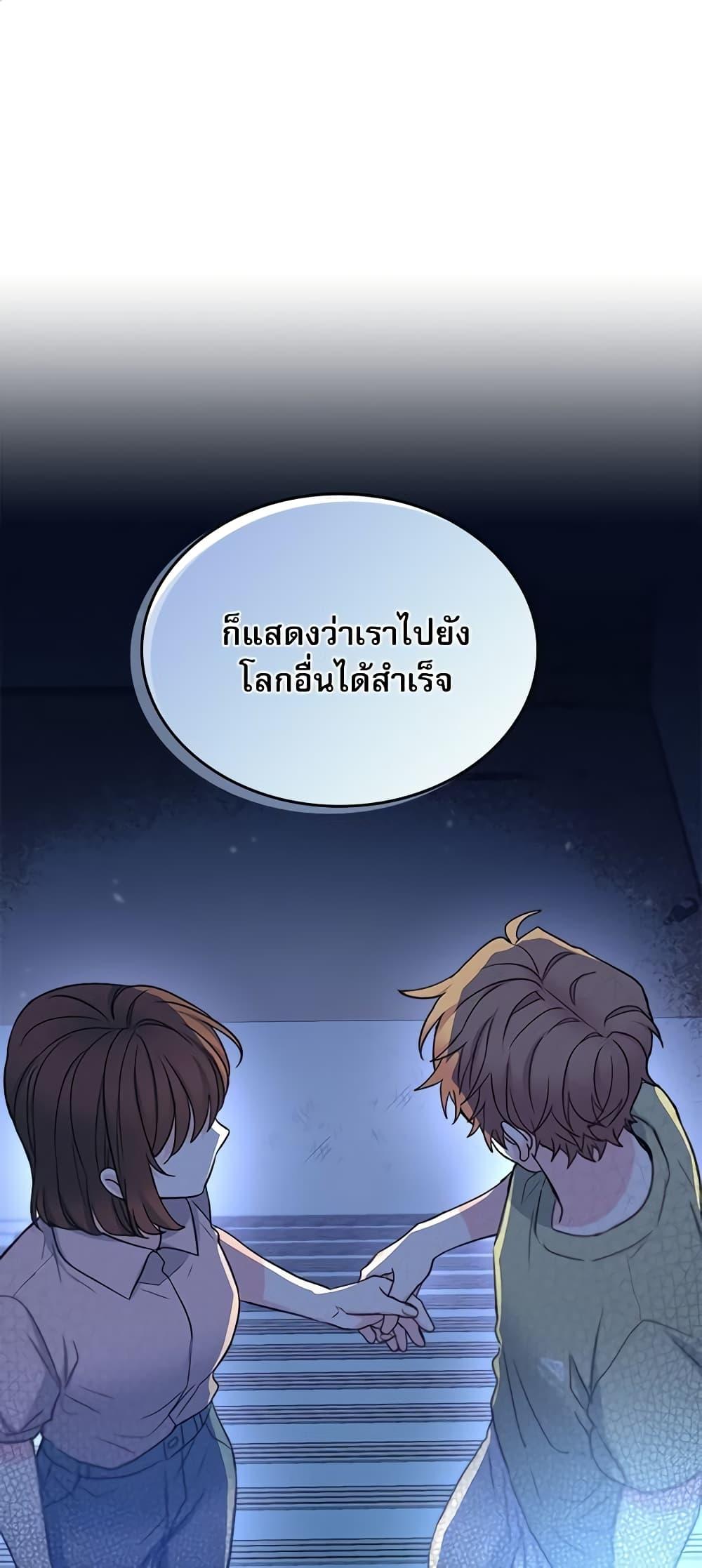Manga-lc-com อ่านมังงะ อ่านการ์ตูน ออนไลน์ ฟรี My Life as an Internet Novel ตอนที่ 1 2 3 4 5 6 7 8 9 10 11 12 13 14 ฟรี ไม่มีโฆษณา Manga-lc - อ่าน มังงะ อ่าน การ์ตูน ออนไลน์ อ่านมังงะ ฟรี