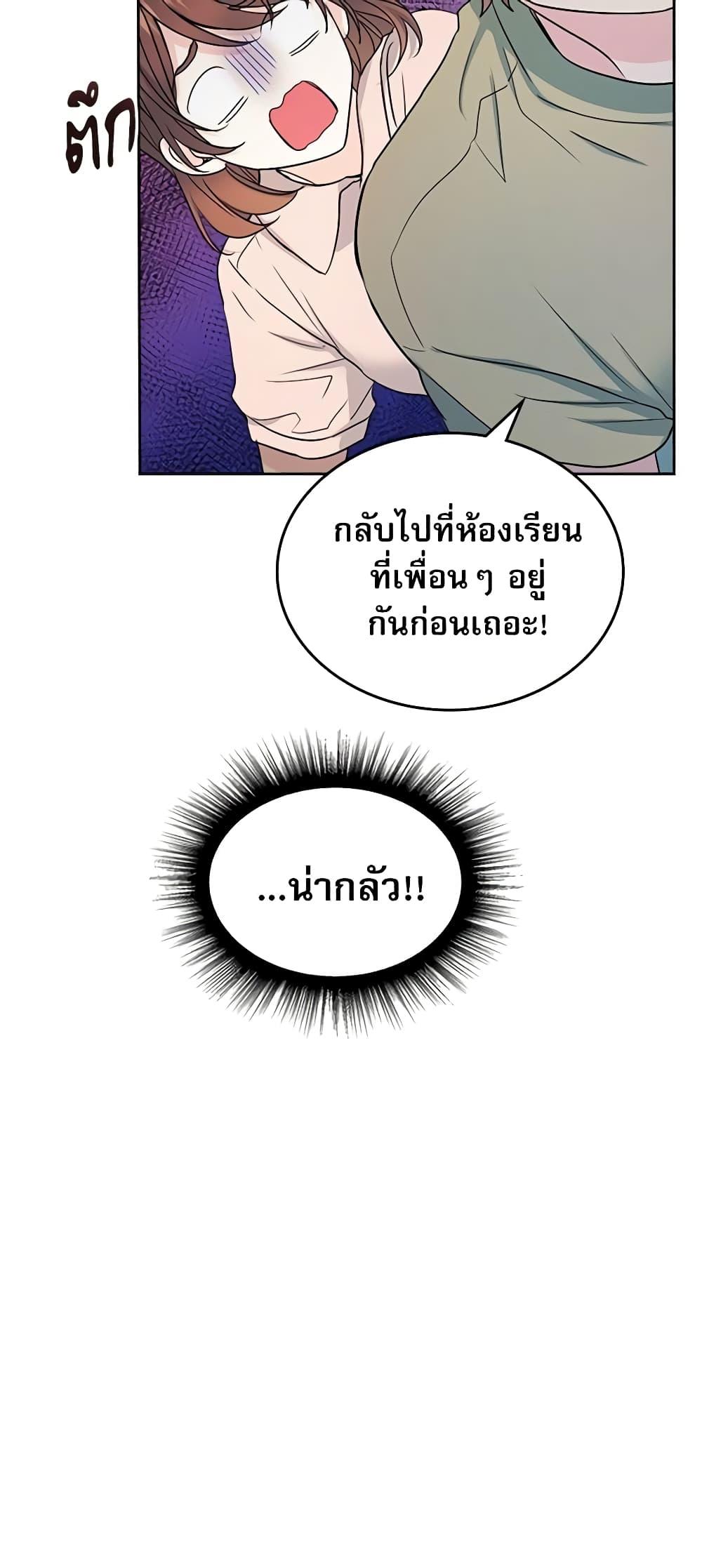 Manga-lc-com อ่านมังงะ อ่านการ์ตูน ออนไลน์ ฟรี My Life as an Internet Novel ตอนที่ 1 2 3 4 5 6 7 8 9 10 11 12 13 14 ฟรี ไม่มีโฆษณา Manga-lc - อ่าน มังงะ อ่าน การ์ตูน ออนไลน์ อ่านมังงะ ฟรี