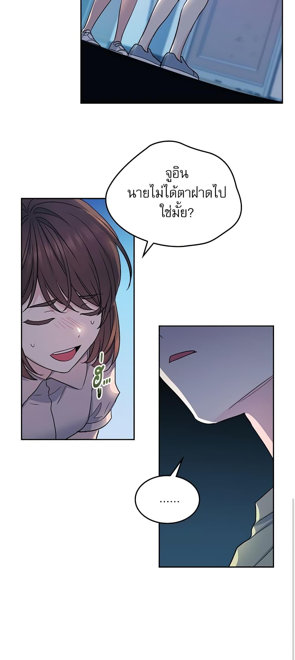 Manga-lc-com อ่านมังงะ อ่านการ์ตูน ออนไลน์ ฟรี My Life as an Internet Novel ตอนที่ 1 2 3 4 5 6 7 8 9 10 11 12 13 14 ฟรี ไม่มีโฆษณา Manga-lc - อ่าน มังงะ อ่าน การ์ตูน ออนไลน์ อ่านมังงะ ฟรี