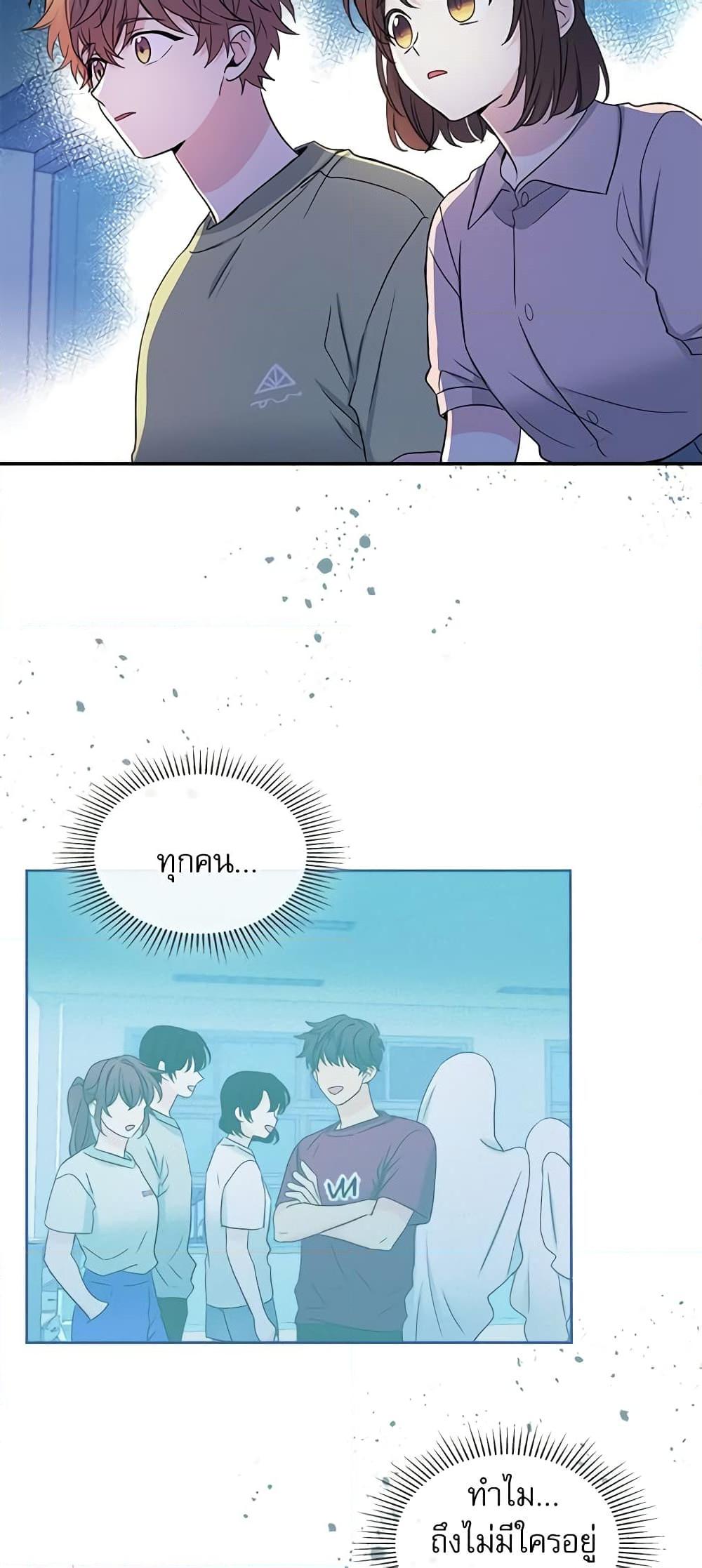 Manga-lc-com อ่านมังงะ อ่านการ์ตูน ออนไลน์ ฟรี My Life as an Internet Novel ตอนที่ 1 2 3 4 5 6 7 8 9 10 11 12 13 14 ฟรี ไม่มีโฆษณา Manga-lc - อ่าน มังงะ อ่าน การ์ตูน ออนไลน์ อ่านมังงะ ฟรี