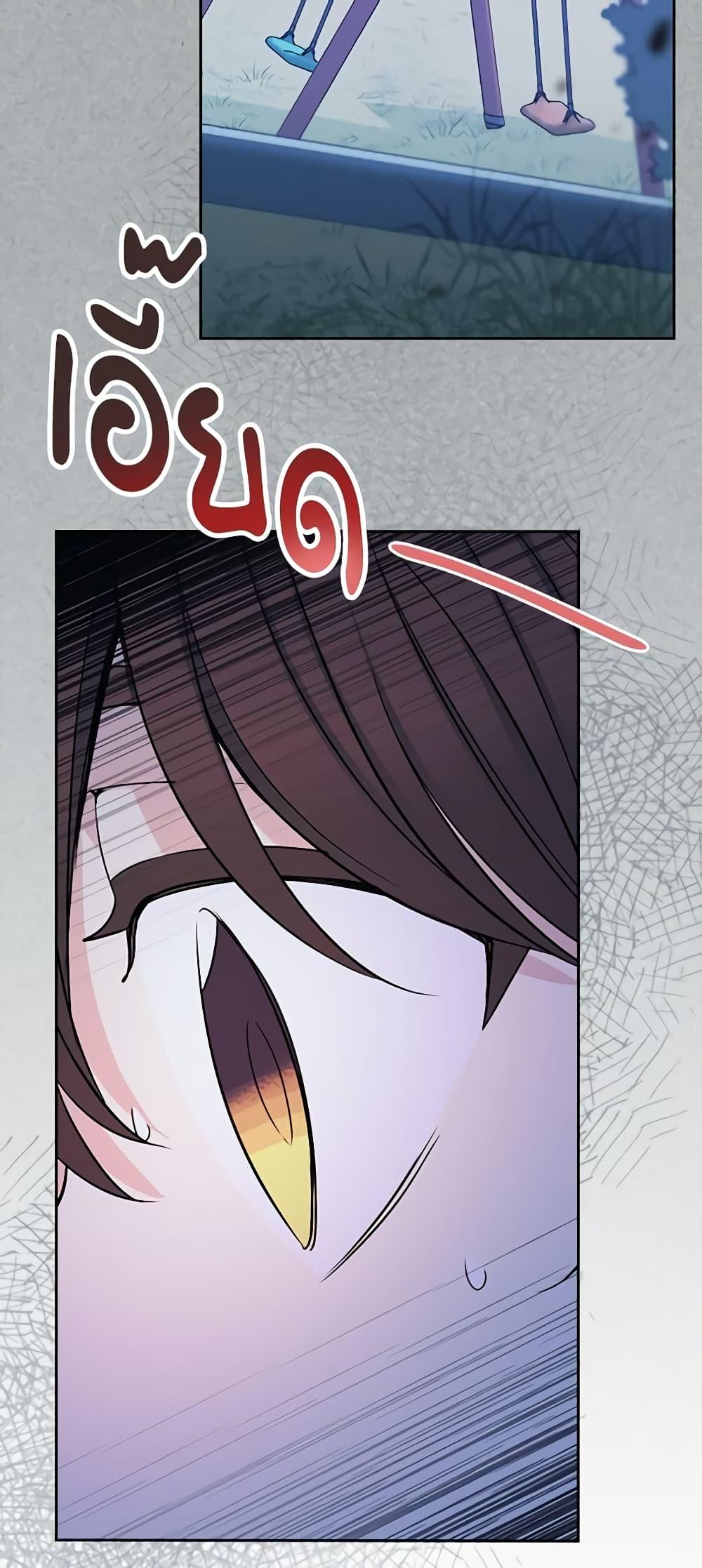 Manga-lc-com อ่านมังงะ อ่านการ์ตูน ออนไลน์ ฟรี My Life as an Internet Novel ตอนที่ 1 2 3 4 5 6 7 8 9 10 11 12 13 14 ฟรี ไม่มีโฆษณา Manga-lc - อ่าน มังงะ อ่าน การ์ตูน ออนไลน์ อ่านมังงะ ฟรี