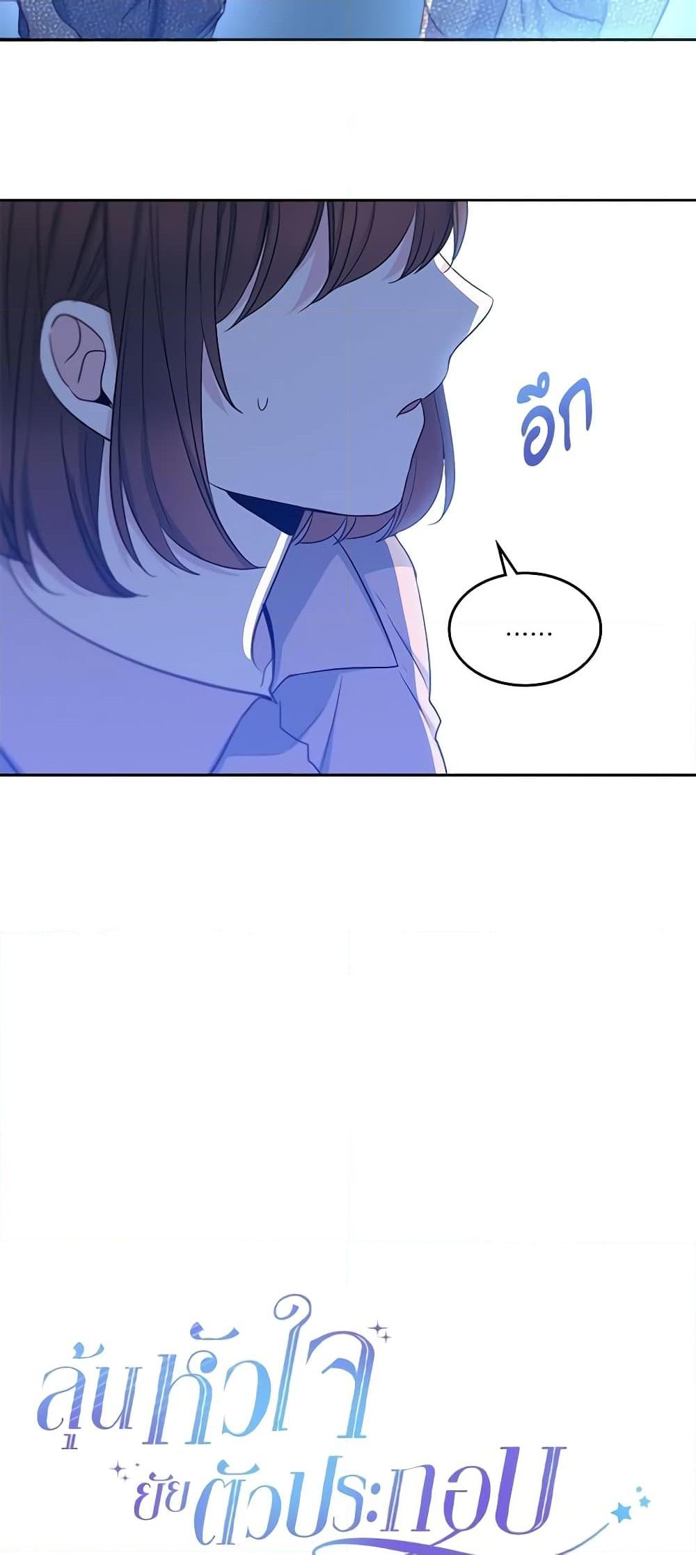 Manga-lc-com อ่านมังงะ อ่านการ์ตูน ออนไลน์ ฟรี My Life as an Internet Novel ตอนที่ 1 2 3 4 5 6 7 8 9 10 11 12 13 14 ฟรี ไม่มีโฆษณา Manga-lc - อ่าน มังงะ อ่าน การ์ตูน ออนไลน์ อ่านมังงะ ฟรี