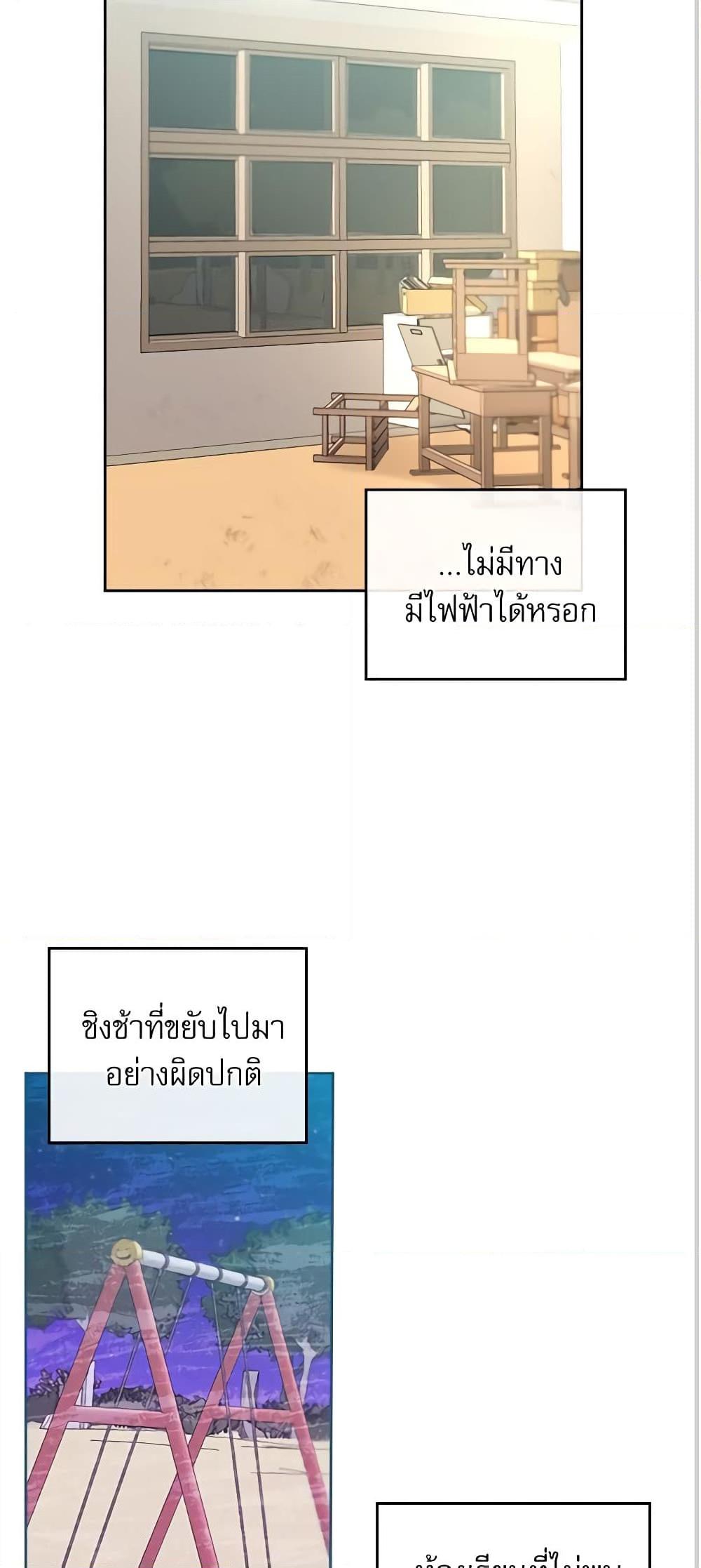 Manga-lc-com อ่านมังงะ อ่านการ์ตูน ออนไลน์ ฟรี My Life as an Internet Novel ตอนที่ 1 2 3 4 5 6 7 8 9 10 11 12 13 14 ฟรี ไม่มีโฆษณา Manga-lc - อ่าน มังงะ อ่าน การ์ตูน ออนไลน์ อ่านมังงะ ฟรี