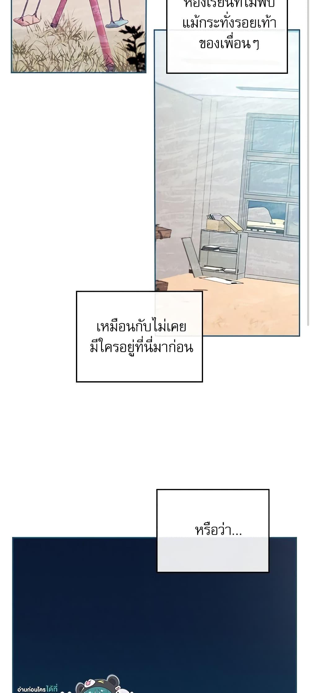 Manga-lc-com อ่านมังงะ อ่านการ์ตูน ออนไลน์ ฟรี My Life as an Internet Novel ตอนที่ 1 2 3 4 5 6 7 8 9 10 11 12 13 14 ฟรี ไม่มีโฆษณา Manga-lc - อ่าน มังงะ อ่าน การ์ตูน ออนไลน์ อ่านมังงะ ฟรี