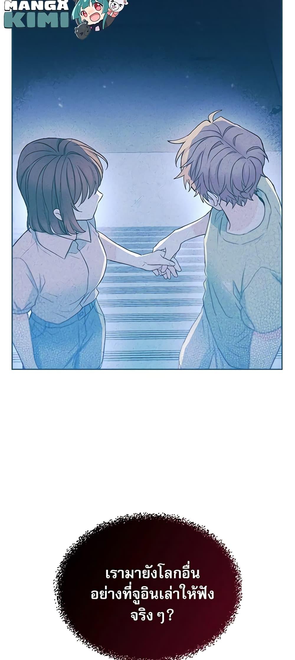Manga-lc-com อ่านมังงะ อ่านการ์ตูน ออนไลน์ ฟรี My Life as an Internet Novel ตอนที่ 1 2 3 4 5 6 7 8 9 10 11 12 13 14 ฟรี ไม่มีโฆษณา Manga-lc - อ่าน มังงะ อ่าน การ์ตูน ออนไลน์ อ่านมังงะ ฟรี