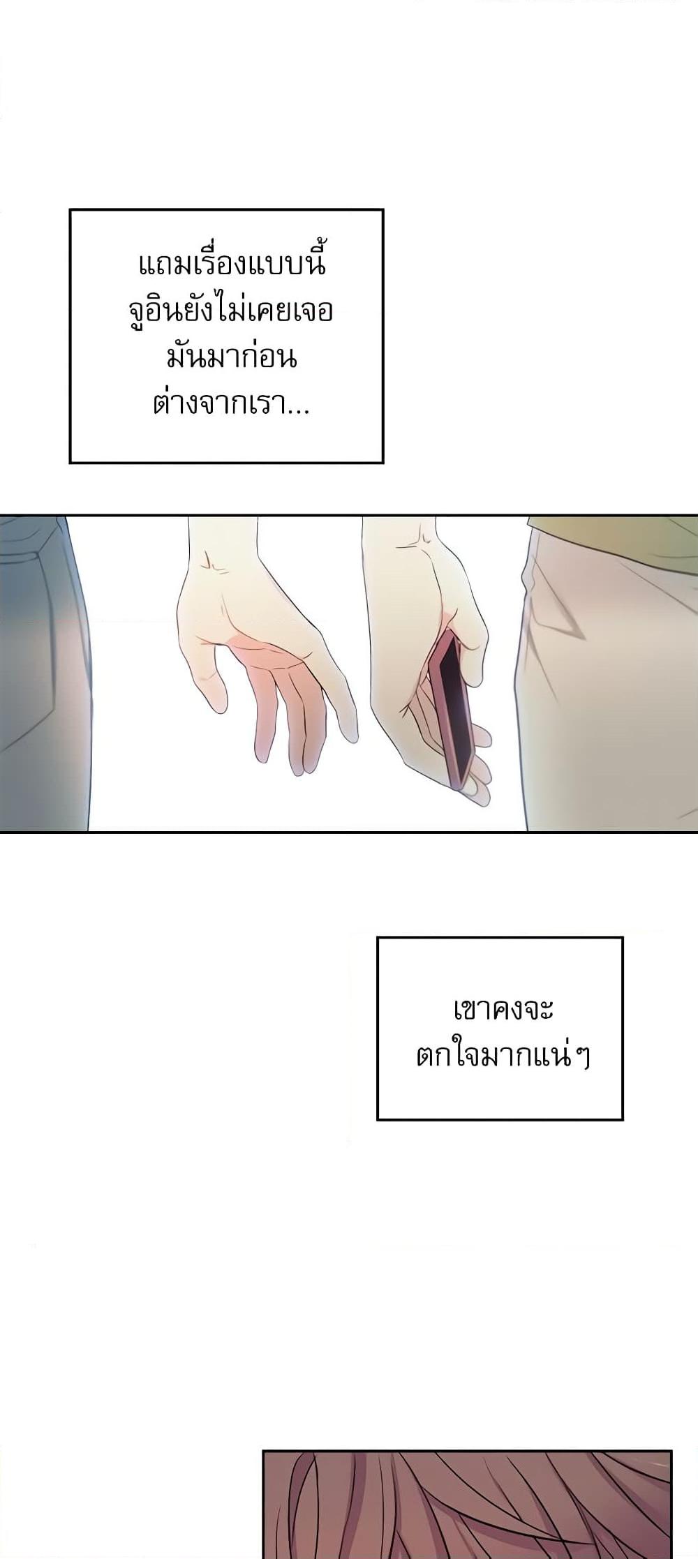 Manga-lc-com อ่านมังงะ อ่านการ์ตูน ออนไลน์ ฟรี My Life as an Internet Novel ตอนที่ 1 2 3 4 5 6 7 8 9 10 11 12 13 14 ฟรี ไม่มีโฆษณา Manga-lc - อ่าน มังงะ อ่าน การ์ตูน ออนไลน์ อ่านมังงะ ฟรี