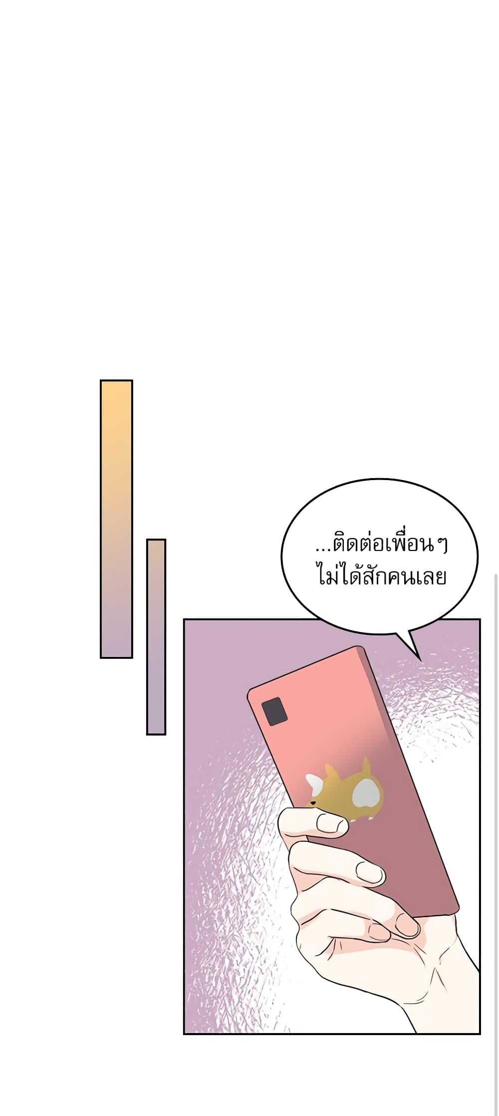 Manga-lc-com อ่านมังงะ อ่านการ์ตูน ออนไลน์ ฟรี My Life as an Internet Novel ตอนที่ 1 2 3 4 5 6 7 8 9 10 11 12 13 14 ฟรี ไม่มีโฆษณา Manga-lc - อ่าน มังงะ อ่าน การ์ตูน ออนไลน์ อ่านมังงะ ฟรี