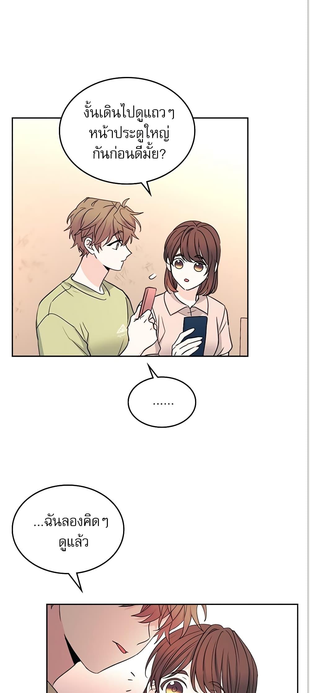 Manga-lc-com อ่านมังงะ อ่านการ์ตูน ออนไลน์ ฟรี My Life as an Internet Novel ตอนที่ 1 2 3 4 5 6 7 8 9 10 11 12 13 14 ฟรี ไม่มีโฆษณา Manga-lc - อ่าน มังงะ อ่าน การ์ตูน ออนไลน์ อ่านมังงะ ฟรี