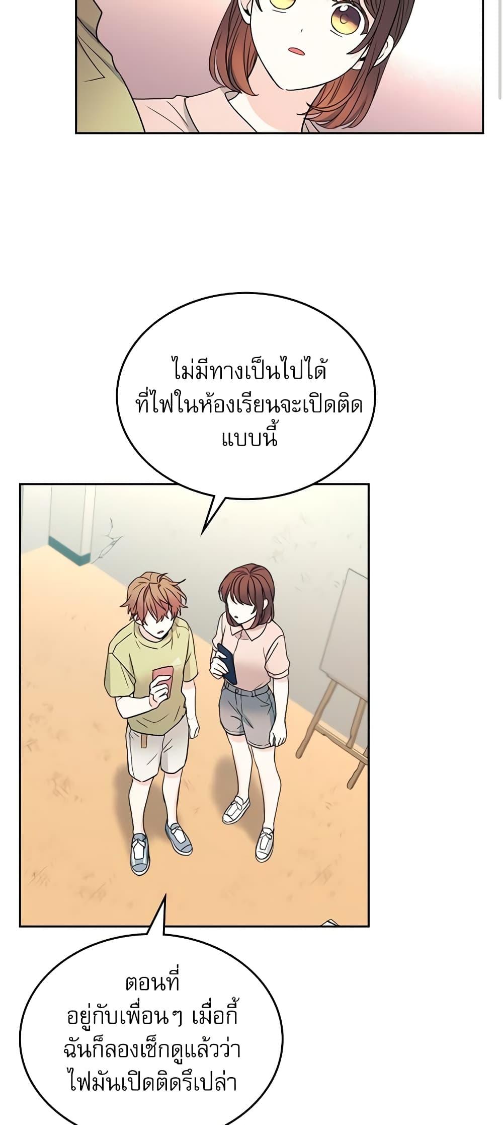 Manga-lc-com อ่านมังงะ อ่านการ์ตูน ออนไลน์ ฟรี My Life as an Internet Novel ตอนที่ 1 2 3 4 5 6 7 8 9 10 11 12 13 14 ฟรี ไม่มีโฆษณา Manga-lc - อ่าน มังงะ อ่าน การ์ตูน ออนไลน์ อ่านมังงะ ฟรี