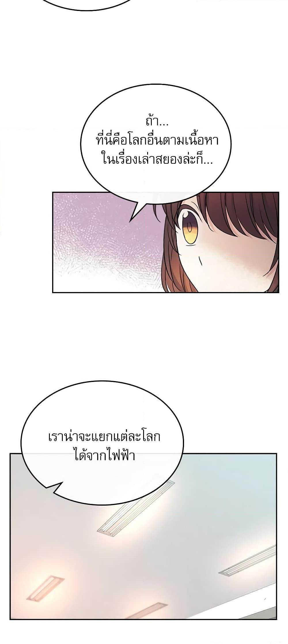 Manga-lc-com อ่านมังงะ อ่านการ์ตูน ออนไลน์ ฟรี My Life as an Internet Novel ตอนที่ 1 2 3 4 5 6 7 8 9 10 11 12 13 14 ฟรี ไม่มีโฆษณา Manga-lc - อ่าน มังงะ อ่าน การ์ตูน ออนไลน์ อ่านมังงะ ฟรี