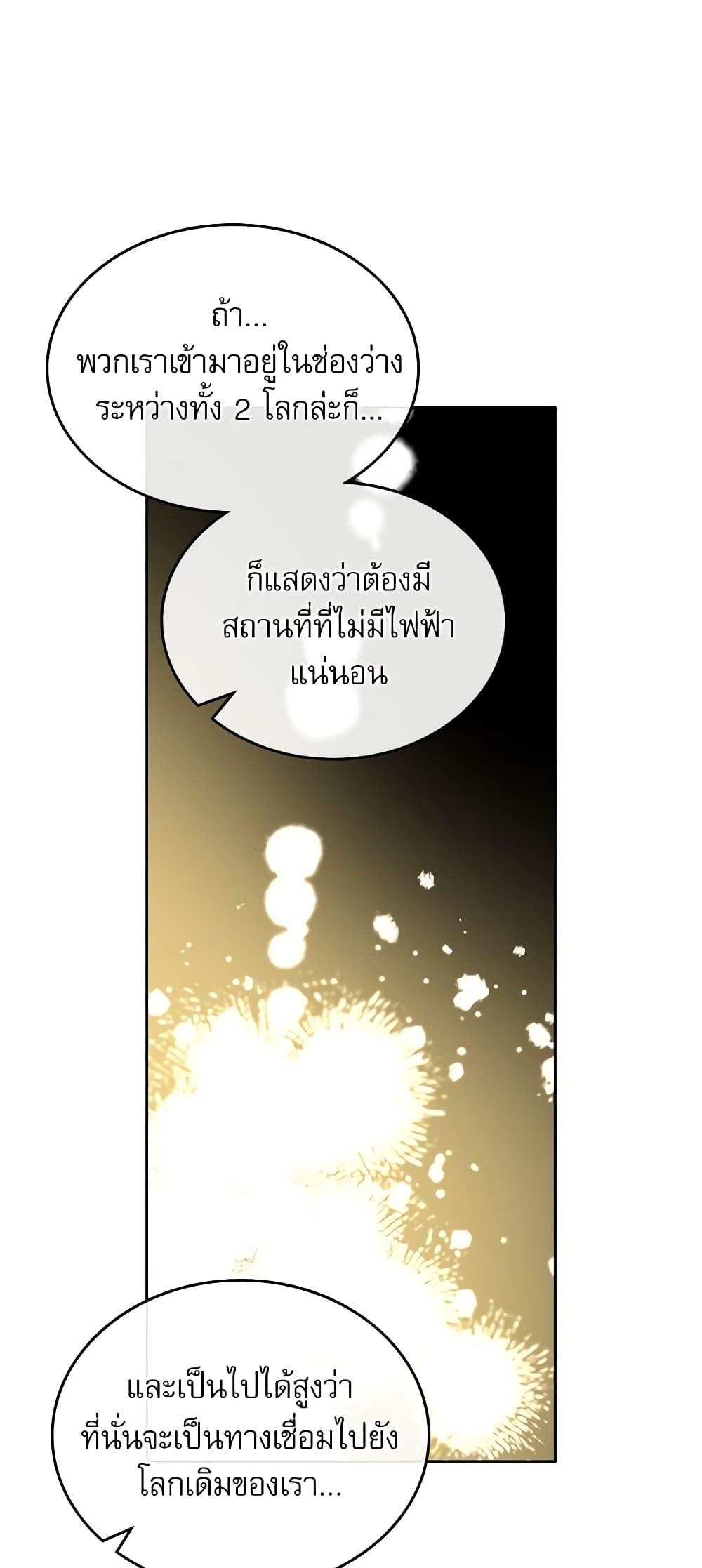 Manga-lc-com อ่านมังงะ อ่านการ์ตูน ออนไลน์ ฟรี My Life as an Internet Novel ตอนที่ 1 2 3 4 5 6 7 8 9 10 11 12 13 14 ฟรี ไม่มีโฆษณา Manga-lc - อ่าน มังงะ อ่าน การ์ตูน ออนไลน์ อ่านมังงะ ฟรี