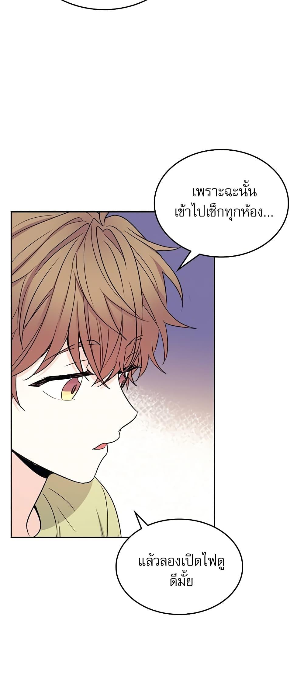 Manga-lc-com อ่านมังงะ อ่านการ์ตูน ออนไลน์ ฟรี My Life as an Internet Novel ตอนที่ 1 2 3 4 5 6 7 8 9 10 11 12 13 14 ฟรี ไม่มีโฆษณา Manga-lc - อ่าน มังงะ อ่าน การ์ตูน ออนไลน์ อ่านมังงะ ฟรี