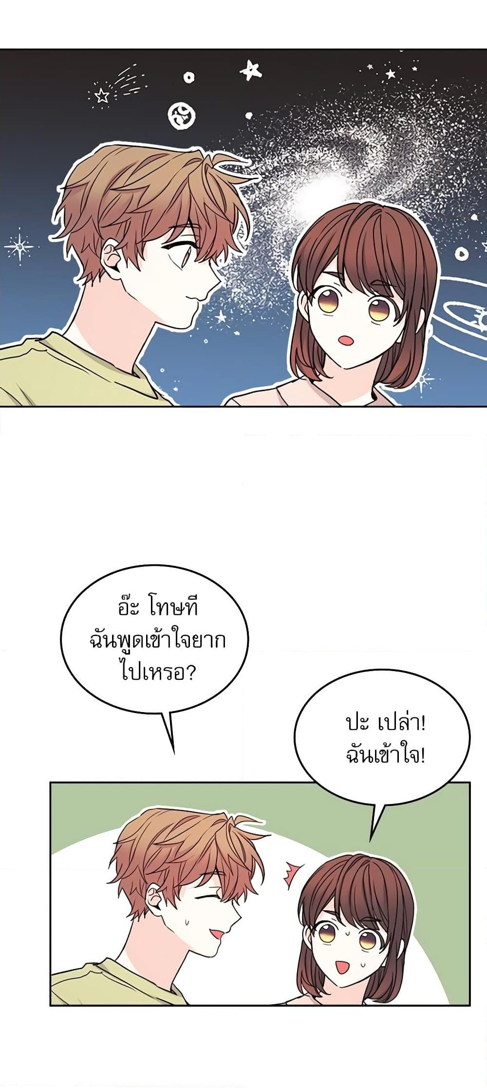 Manga-lc-com อ่านมังงะ อ่านการ์ตูน ออนไลน์ ฟรี My Life as an Internet Novel ตอนที่ 1 2 3 4 5 6 7 8 9 10 11 12 13 14 ฟรี ไม่มีโฆษณา Manga-lc - อ่าน มังงะ อ่าน การ์ตูน ออนไลน์ อ่านมังงะ ฟรี