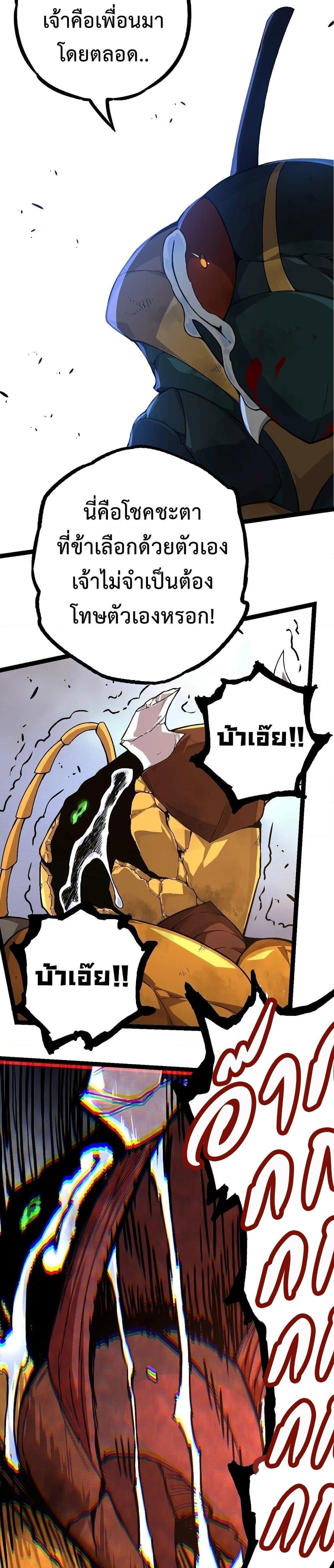 Manga-lc-com อ่านมังงะ อ่านการ์ตูน ออนไลน์ ฟรี Evolution from the Big Tree ตอนที่ 1 2 3 4 5 6 7 8 9 10 11 12 13 14 ฟรี ไม่มีโฆษณา Manga-lc - อ่าน มังงะ อ่าน การ์ตูน ออนไลน์ อ่านมังงะ ฟรี