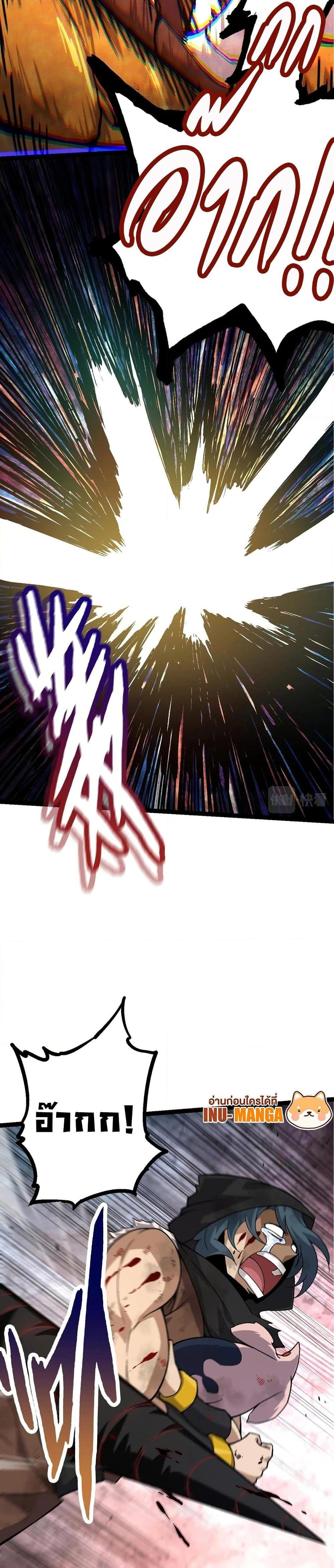 Manga-lc-com อ่านมังงะ อ่านการ์ตูน ออนไลน์ ฟรี Evolution from the Big Tree ตอนที่ 1 2 3 4 5 6 7 8 9 10 11 12 13 14 ฟรี ไม่มีโฆษณา Manga-lc - อ่าน มังงะ อ่าน การ์ตูน ออนไลน์ อ่านมังงะ ฟรี