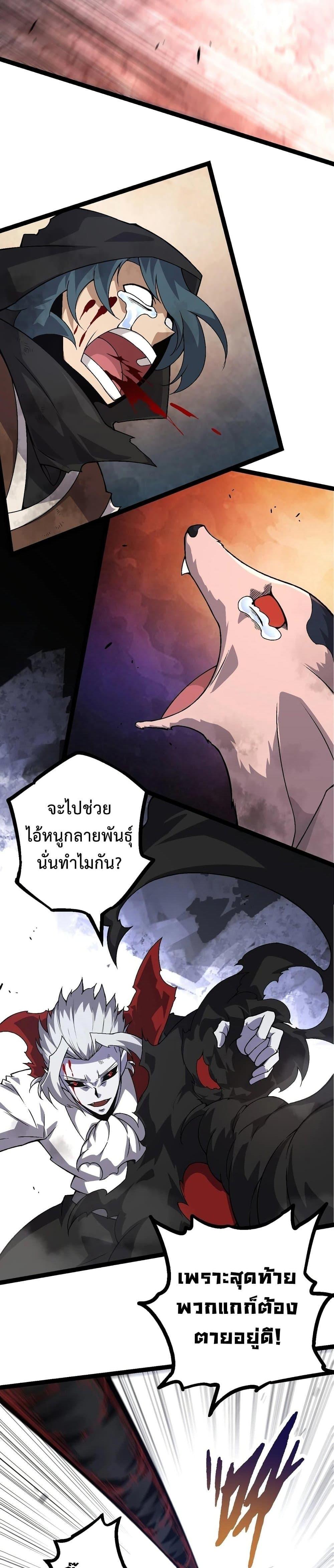 Manga-lc-com อ่านมังงะ อ่านการ์ตูน ออนไลน์ ฟรี Evolution from the Big Tree ตอนที่ 1 2 3 4 5 6 7 8 9 10 11 12 13 14 ฟรี ไม่มีโฆษณา Manga-lc - อ่าน มังงะ อ่าน การ์ตูน ออนไลน์ อ่านมังงะ ฟรี
