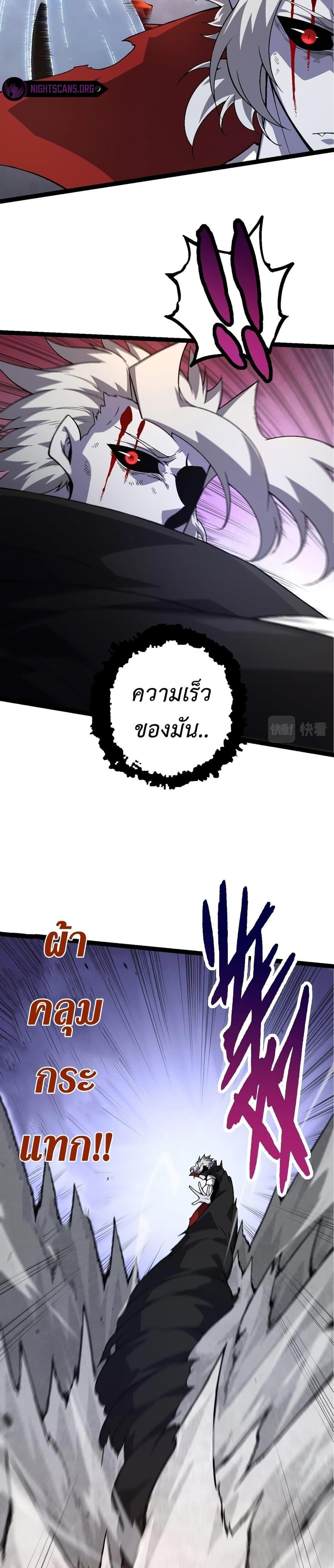 Manga-lc-com อ่านมังงะ อ่านการ์ตูน ออนไลน์ ฟรี Evolution from the Big Tree ตอนที่ 1 2 3 4 5 6 7 8 9 10 11 12 13 14 ฟรี ไม่มีโฆษณา Manga-lc - อ่าน มังงะ อ่าน การ์ตูน ออนไลน์ อ่านมังงะ ฟรี