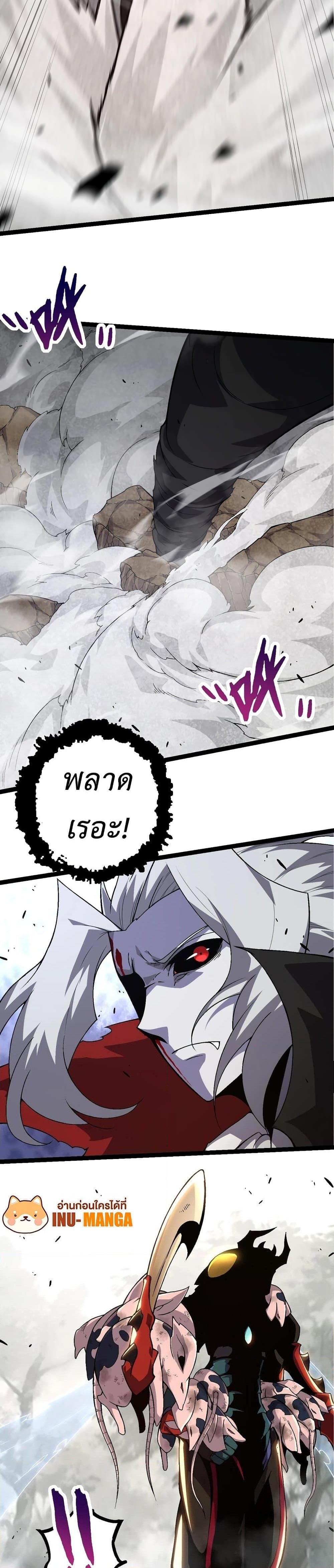 Manga-lc-com อ่านมังงะ อ่านการ์ตูน ออนไลน์ ฟรี Evolution from the Big Tree ตอนที่ 1 2 3 4 5 6 7 8 9 10 11 12 13 14 ฟรี ไม่มีโฆษณา Manga-lc - อ่าน มังงะ อ่าน การ์ตูน ออนไลน์ อ่านมังงะ ฟรี