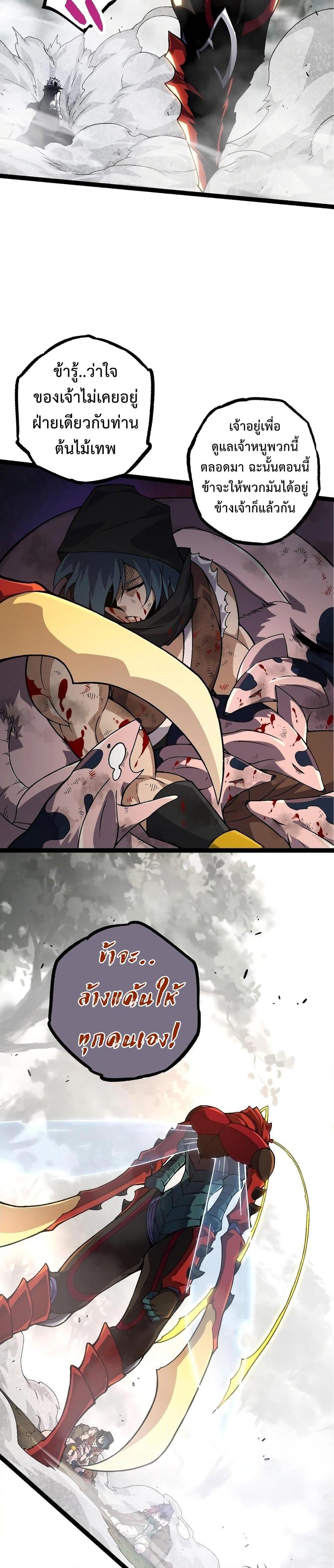 Manga-lc-com อ่านมังงะ อ่านการ์ตูน ออนไลน์ ฟรี Evolution from the Big Tree ตอนที่ 1 2 3 4 5 6 7 8 9 10 11 12 13 14 ฟรี ไม่มีโฆษณา Manga-lc - อ่าน มังงะ อ่าน การ์ตูน ออนไลน์ อ่านมังงะ ฟรี