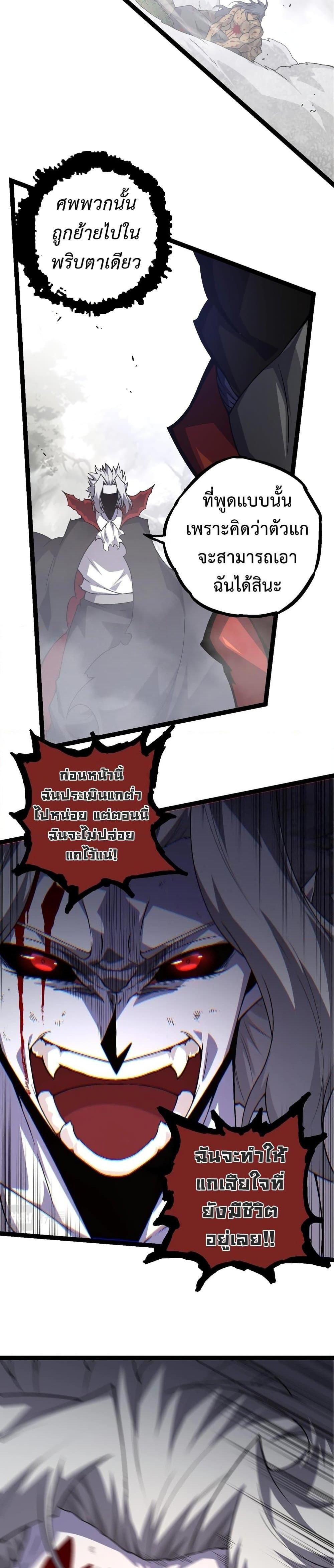 Manga-lc-com อ่านมังงะ อ่านการ์ตูน ออนไลน์ ฟรี Evolution from the Big Tree ตอนที่ 1 2 3 4 5 6 7 8 9 10 11 12 13 14 ฟรี ไม่มีโฆษณา Manga-lc - อ่าน มังงะ อ่าน การ์ตูน ออนไลน์ อ่านมังงะ ฟรี