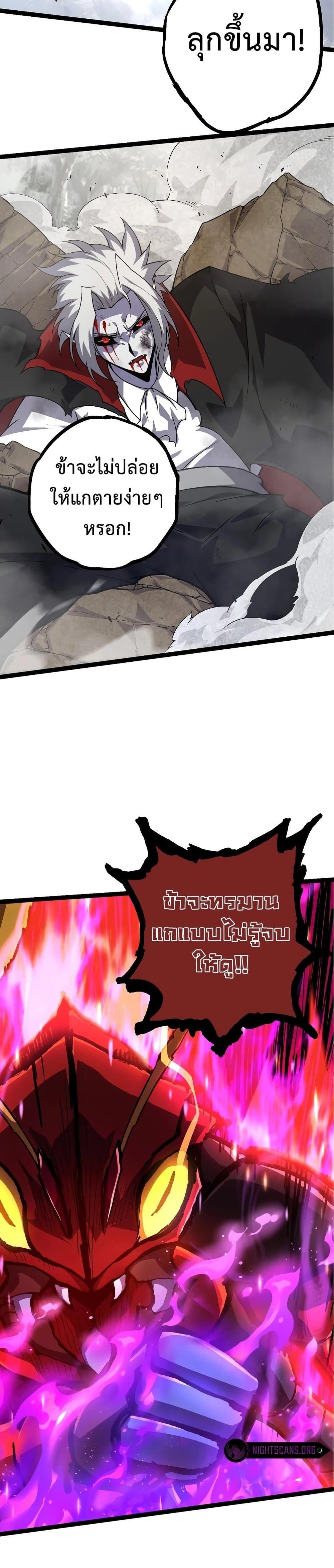 Manga-lc-com อ่านมังงะ อ่านการ์ตูน ออนไลน์ ฟรี Evolution from the Big Tree ตอนที่ 1 2 3 4 5 6 7 8 9 10 11 12 13 14 ฟรี ไม่มีโฆษณา Manga-lc - อ่าน มังงะ อ่าน การ์ตูน ออนไลน์ อ่านมังงะ ฟรี