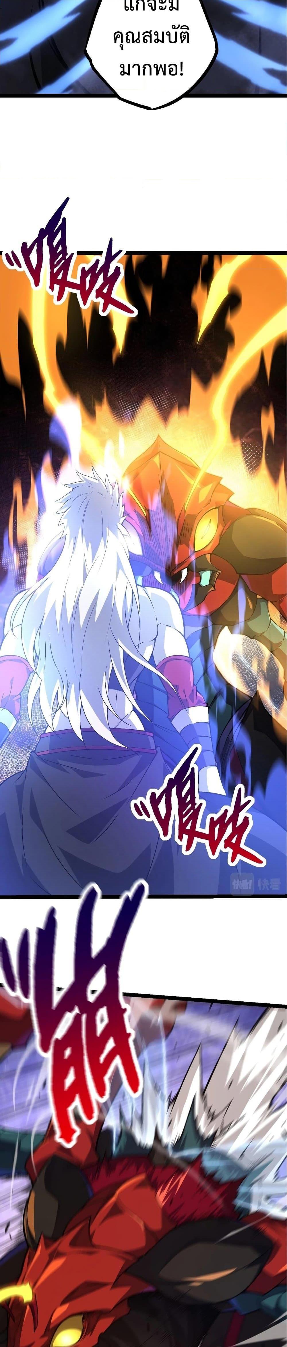 Manga-lc-com อ่านมังงะ อ่านการ์ตูน ออนไลน์ ฟรี Evolution from the Big Tree ตอนที่ 1 2 3 4 5 6 7 8 9 10 11 12 13 14 ฟรี ไม่มีโฆษณา Manga-lc - อ่าน มังงะ อ่าน การ์ตูน ออนไลน์ อ่านมังงะ ฟรี