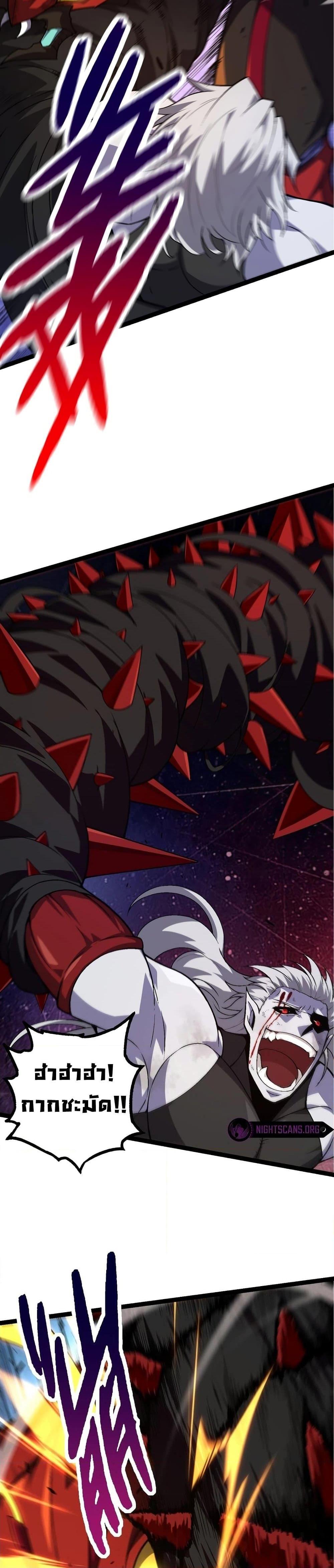 Manga-lc-com อ่านมังงะ อ่านการ์ตูน ออนไลน์ ฟรี Evolution from the Big Tree ตอนที่ 1 2 3 4 5 6 7 8 9 10 11 12 13 14 ฟรี ไม่มีโฆษณา Manga-lc - อ่าน มังงะ อ่าน การ์ตูน ออนไลน์ อ่านมังงะ ฟรี