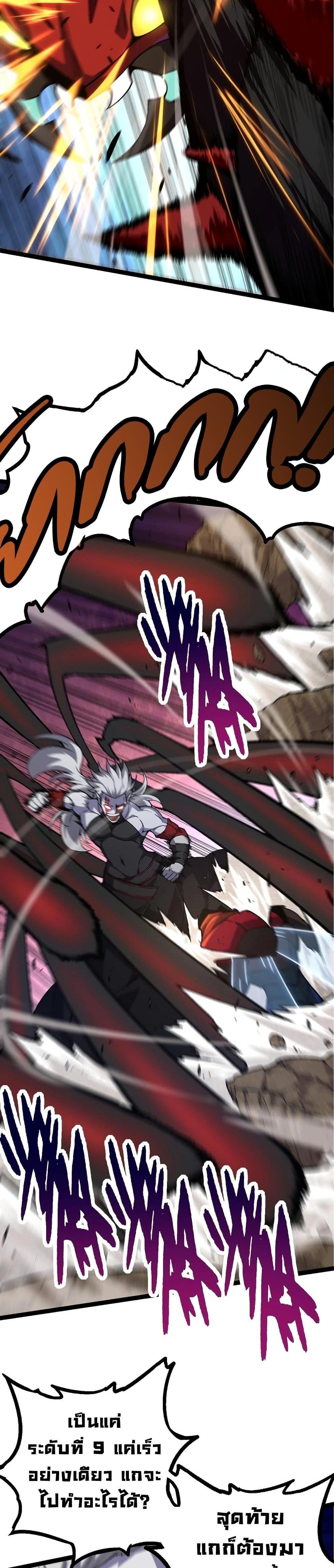 Manga-lc-com อ่านมังงะ อ่านการ์ตูน ออนไลน์ ฟรี Evolution from the Big Tree ตอนที่ 1 2 3 4 5 6 7 8 9 10 11 12 13 14 ฟรี ไม่มีโฆษณา Manga-lc - อ่าน มังงะ อ่าน การ์ตูน ออนไลน์ อ่านมังงะ ฟรี