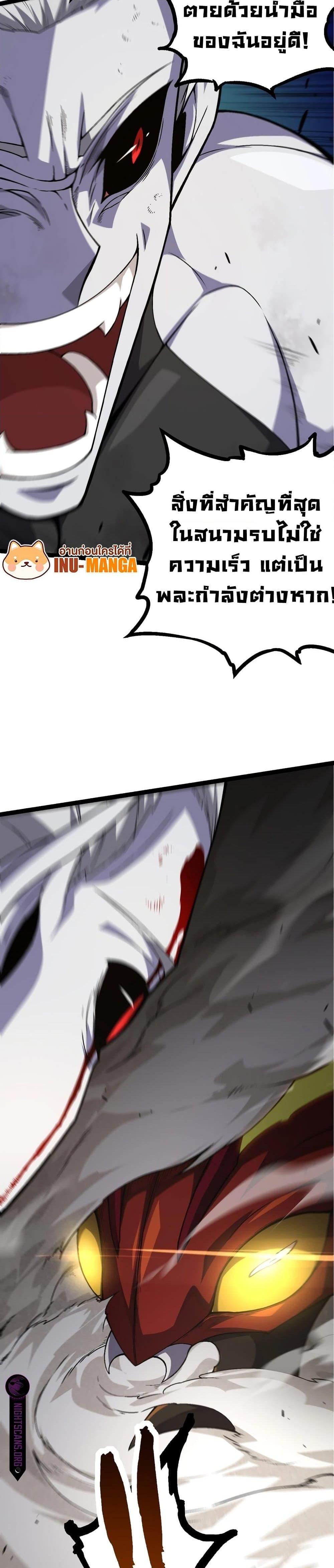 Manga-lc-com อ่านมังงะ อ่านการ์ตูน ออนไลน์ ฟรี Evolution from the Big Tree ตอนที่ 1 2 3 4 5 6 7 8 9 10 11 12 13 14 ฟรี ไม่มีโฆษณา Manga-lc - อ่าน มังงะ อ่าน การ์ตูน ออนไลน์ อ่านมังงะ ฟรี