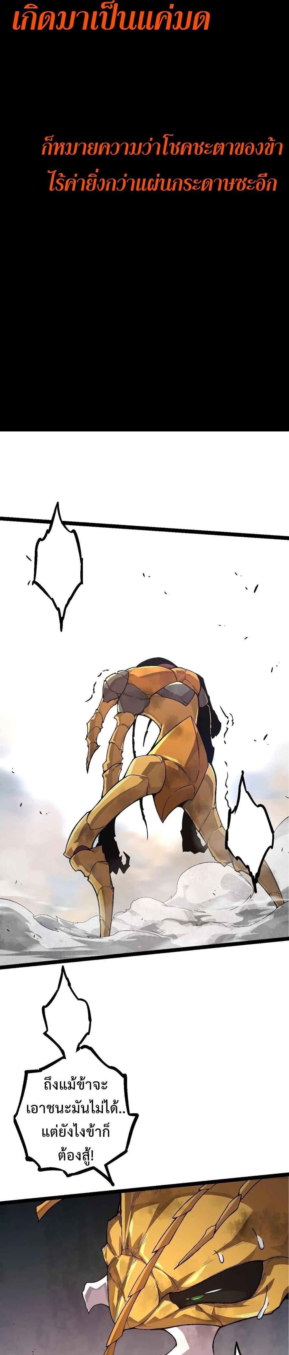 Manga-lc-com อ่านมังงะ อ่านการ์ตูน ออนไลน์ ฟรี Evolution from the Big Tree ตอนที่ 1 2 3 4 5 6 7 8 9 10 11 12 13 14 ฟรี ไม่มีโฆษณา Manga-lc - อ่าน มังงะ อ่าน การ์ตูน ออนไลน์ อ่านมังงะ ฟรี