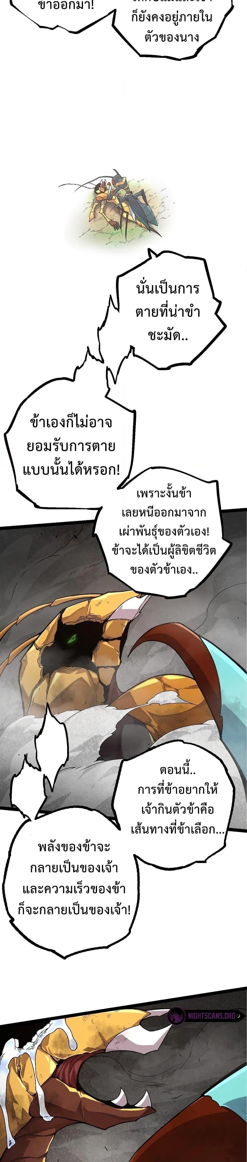 Manga-lc-com อ่านมังงะ อ่านการ์ตูน ออนไลน์ ฟรี Evolution from the Big Tree ตอนที่ 1 2 3 4 5 6 7 8 9 10 11 12 13 14 ฟรี ไม่มีโฆษณา Manga-lc - อ่าน มังงะ อ่าน การ์ตูน ออนไลน์ อ่านมังงะ ฟรี