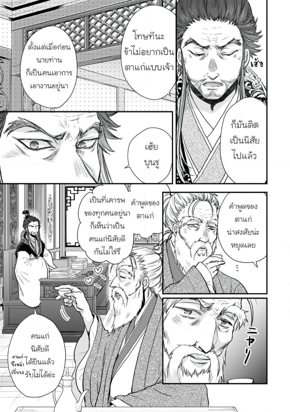 Manga-lc-com อ่านมังงะ อ่านการ์ตูน ออนไลน์ ฟรี Gekkakoku Kiiden ตอนที่ 1 2 3 4 5 6 7 8 9 10 11 12 13 14 ฟรี ไม่มีโฆษณา Manga-lc - อ่าน มังงะ อ่าน การ์ตูน ออนไลน์ อ่านมังงะ ฟรี