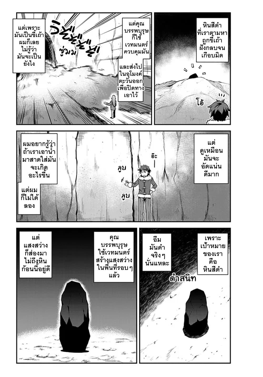 Manga-lc-com อ่านมังงะ อ่านการ์ตูน ออนไลน์ ฟรี Isekai Nonbiri Nouka ตอนที่ 1 2 3 4 5 6 7 8 9 10 11 12 13 14 ฟรี ไม่มีโฆษณา Manga-lc - อ่าน มังงะ อ่าน การ์ตูน ออนไลน์ อ่านมังงะ ฟรี