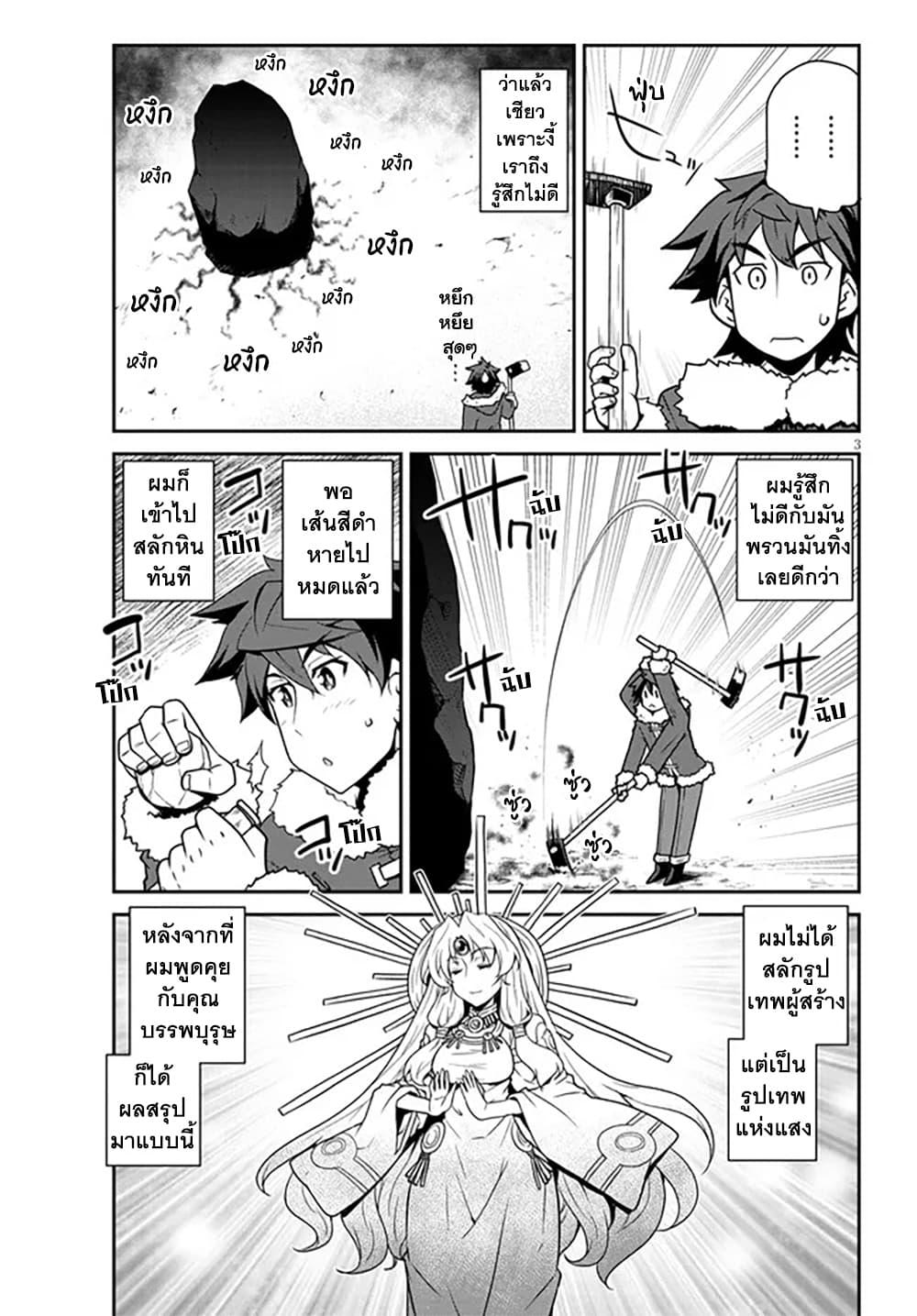 Manga-lc-com อ่านมังงะ อ่านการ์ตูน ออนไลน์ ฟรี Isekai Nonbiri Nouka ตอนที่ 1 2 3 4 5 6 7 8 9 10 11 12 13 14 ฟรี ไม่มีโฆษณา Manga-lc - อ่าน มังงะ อ่าน การ์ตูน ออนไลน์ อ่านมังงะ ฟรี