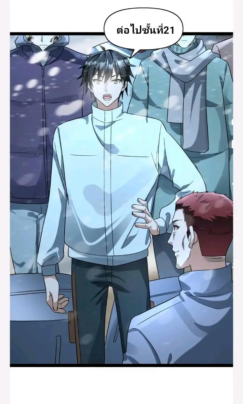 Manga-lc-com อ่านมังงะ อ่านการ์ตูน ออนไลน์ ฟรี Freezing the World I Built a Doomsday Safehouse ตอนที่ 1 2 3 4 5 6 7 8 9 10 11 12 13 14 ฟรี ไม่มีโฆษณา Manga-lc - อ่าน มังงะ อ่าน การ์ตูน ออนไลน์ อ่านมังงะ ฟรี