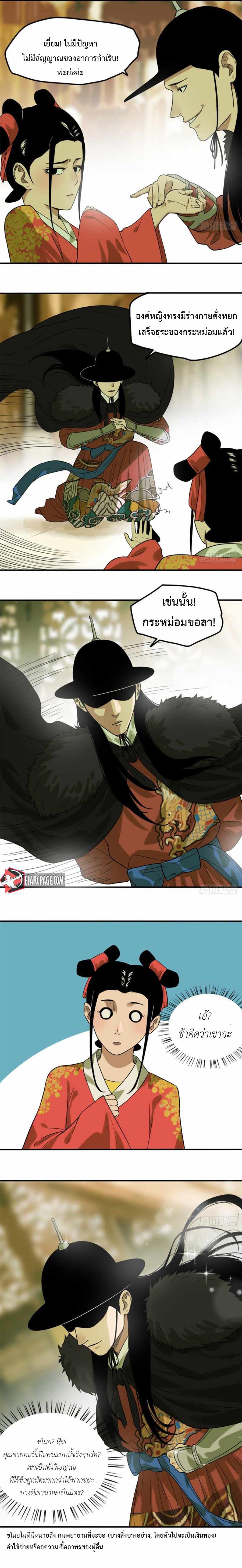 Manga-lc-com อ่านมังงะ อ่านการ์ตูน ออนไลน์ ฟรี Ming Dynasty’s Prodigal Son ตอนที่ 1 2 3 4 5 6 7 8 9 10 11 12 13 14 ฟรี ไม่มีโฆษณา Manga-lc - อ่าน มังงะ อ่าน การ์ตูน ออนไลน์ อ่านมังงะ ฟรี