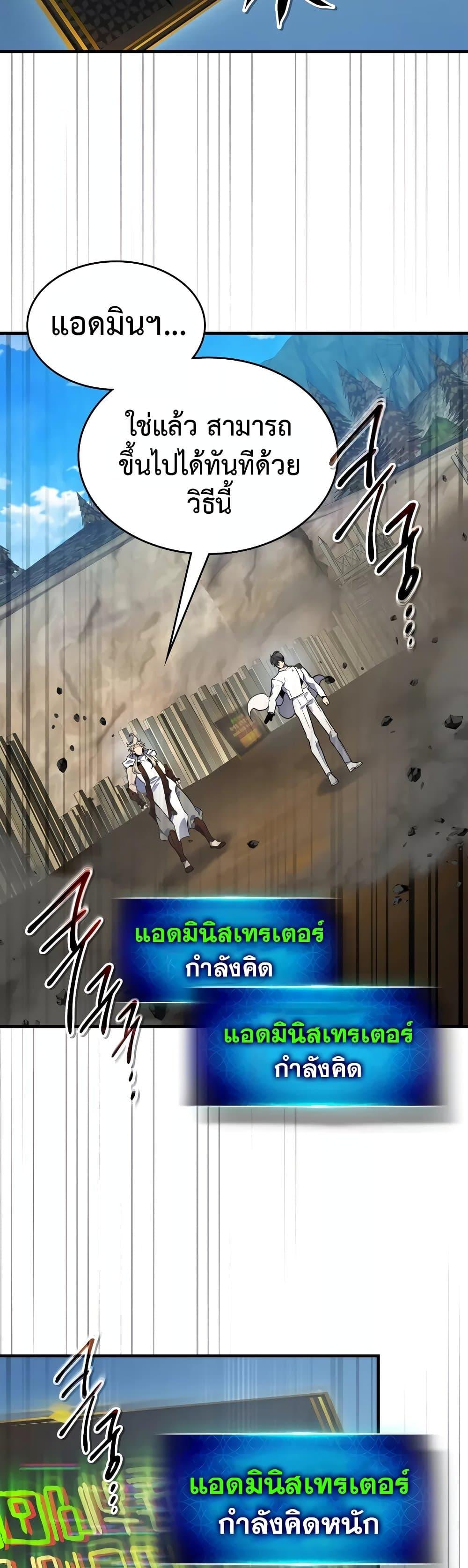 Manga-lc-com อ่านมังงะ อ่านการ์ตูน ออนไลน์ ฟรี Leveling With The Gods ตอนที่ 1 2 3 4 5 6 7 8 9 10 11 12 13 14 ฟรี ไม่มีโฆษณา Manga-lc - อ่าน มังงะ อ่าน การ์ตูน ออนไลน์ อ่านมังงะ ฟรี