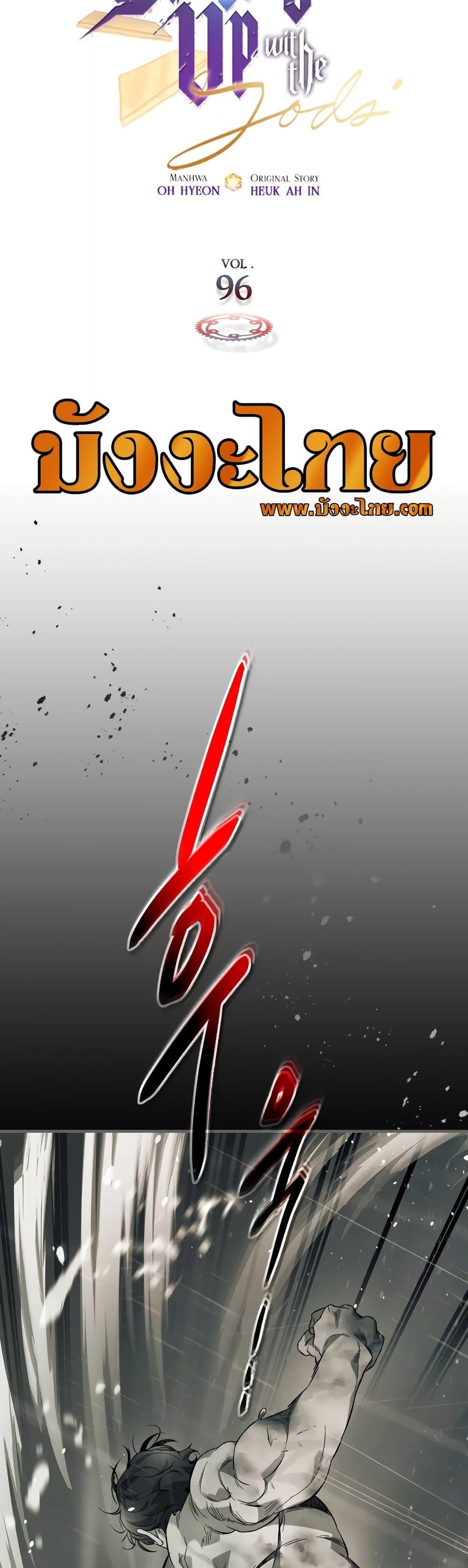 Manga-lc-com อ่านมังงะ อ่านการ์ตูน ออนไลน์ ฟรี Leveling With The Gods ตอนที่ 1 2 3 4 5 6 7 8 9 10 11 12 13 14 ฟรี ไม่มีโฆษณา Manga-lc - อ่าน มังงะ อ่าน การ์ตูน ออนไลน์ อ่านมังงะ ฟรี