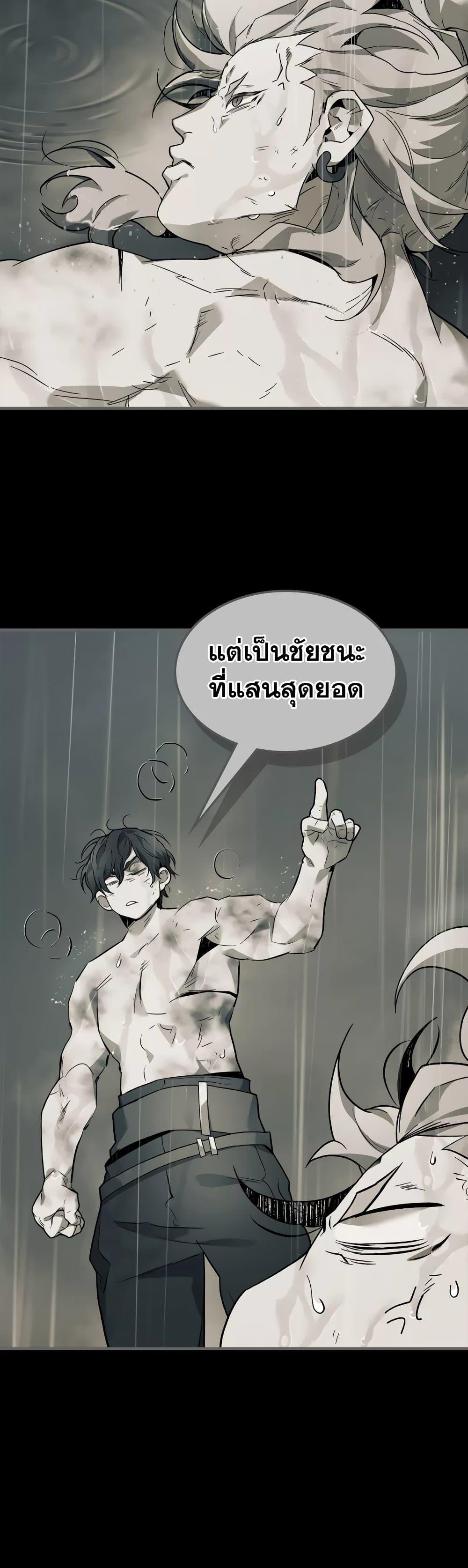 Manga-lc-com อ่านมังงะ อ่านการ์ตูน ออนไลน์ ฟรี Leveling With The Gods ตอนที่ 1 2 3 4 5 6 7 8 9 10 11 12 13 14 ฟรี ไม่มีโฆษณา Manga-lc - อ่าน มังงะ อ่าน การ์ตูน ออนไลน์ อ่านมังงะ ฟรี