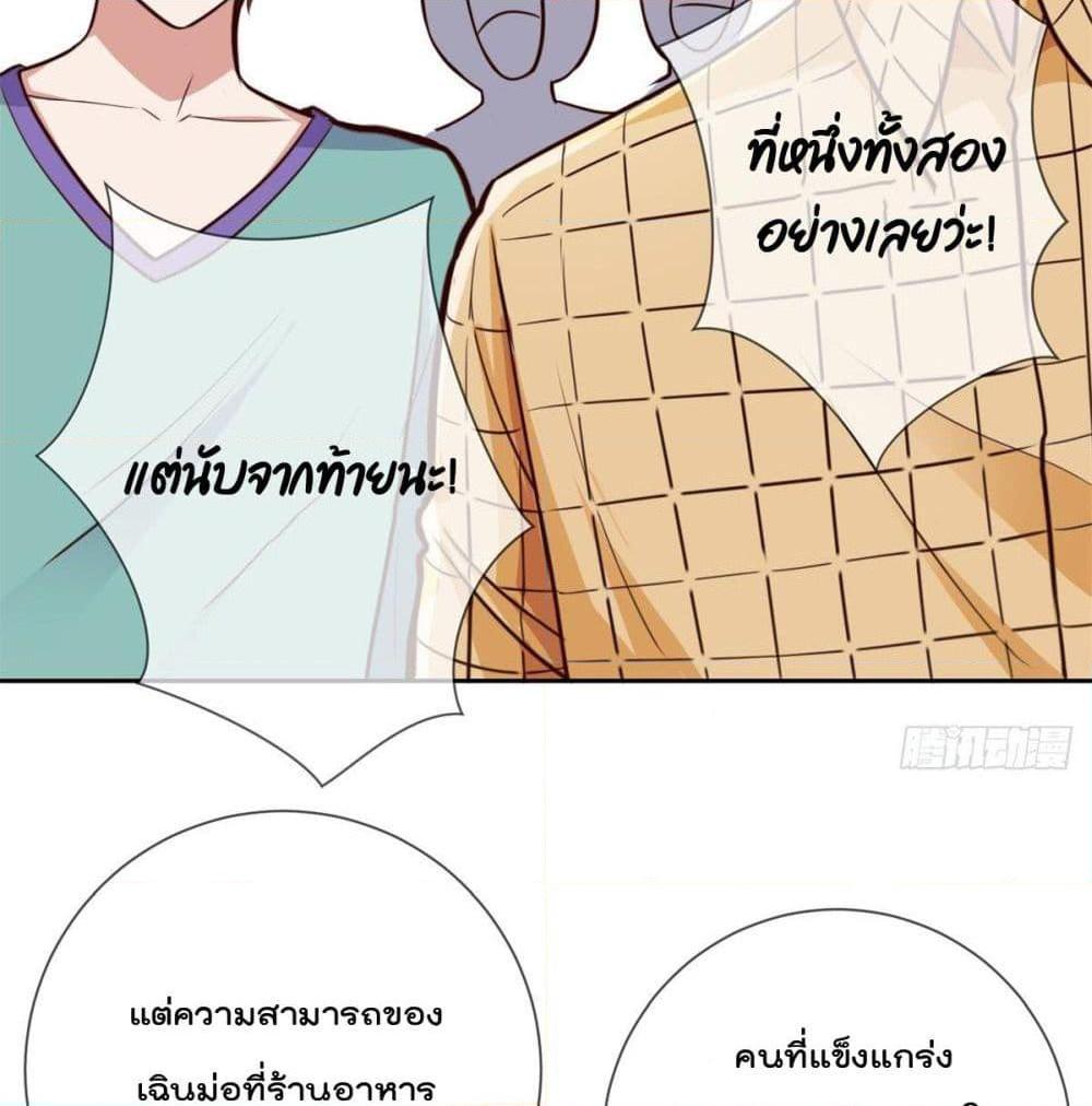 Manga-lc-com อ่านมังงะ อ่านการ์ตูน ออนไลน์ ฟรี Rebirth Earth Immortal Venerable ตอนที่ 1 2 3 4 5 6 7 8 9 10 11 12 13 14 ฟรี ไม่มีโฆษณา Manga-lc - อ่าน มังงะ อ่าน การ์ตูน ออนไลน์ อ่านมังงะ ฟรี