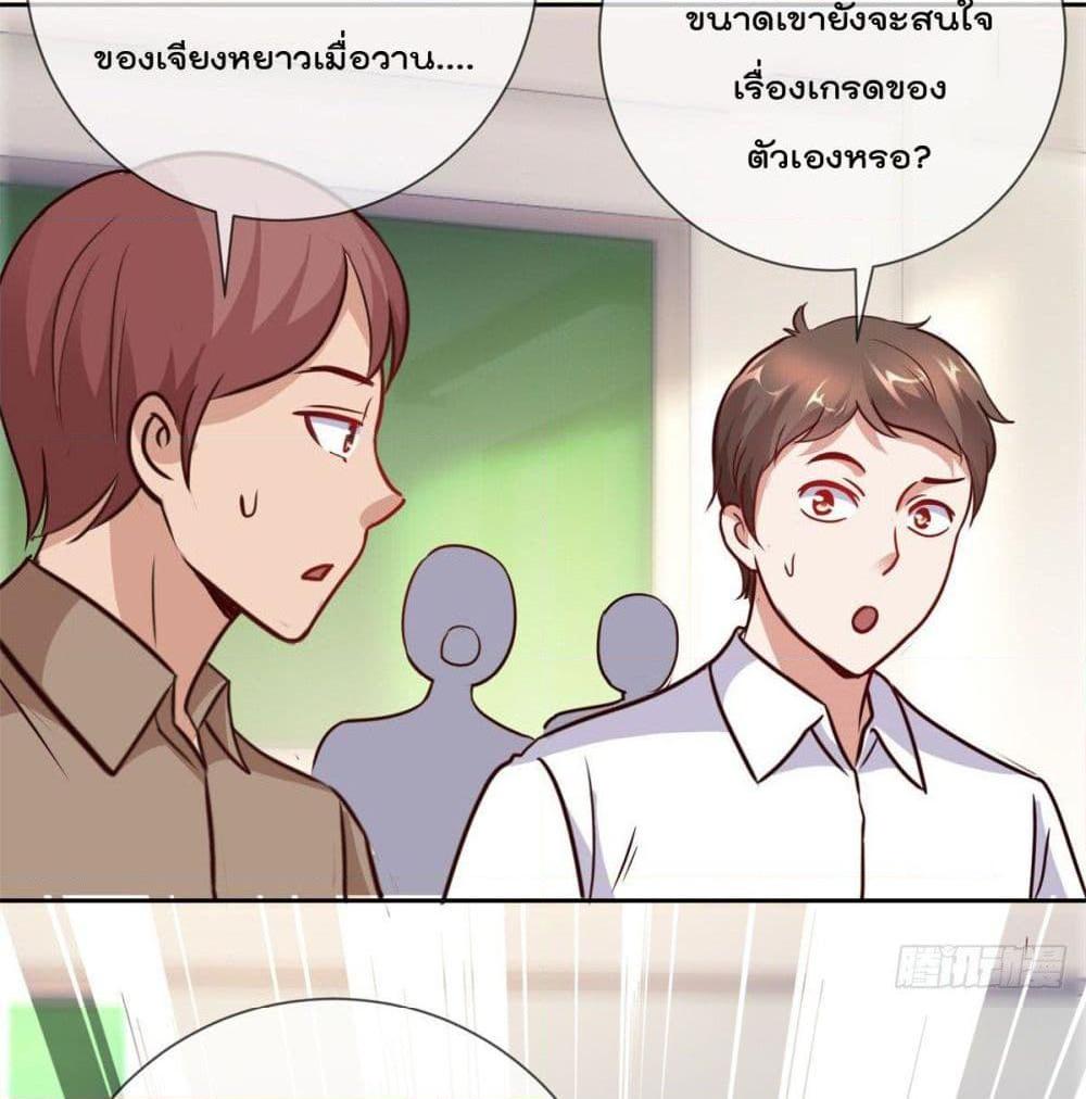 Manga-lc-com อ่านมังงะ อ่านการ์ตูน ออนไลน์ ฟรี Rebirth Earth Immortal Venerable ตอนที่ 1 2 3 4 5 6 7 8 9 10 11 12 13 14 ฟรี ไม่มีโฆษณา Manga-lc - อ่าน มังงะ อ่าน การ์ตูน ออนไลน์ อ่านมังงะ ฟรี