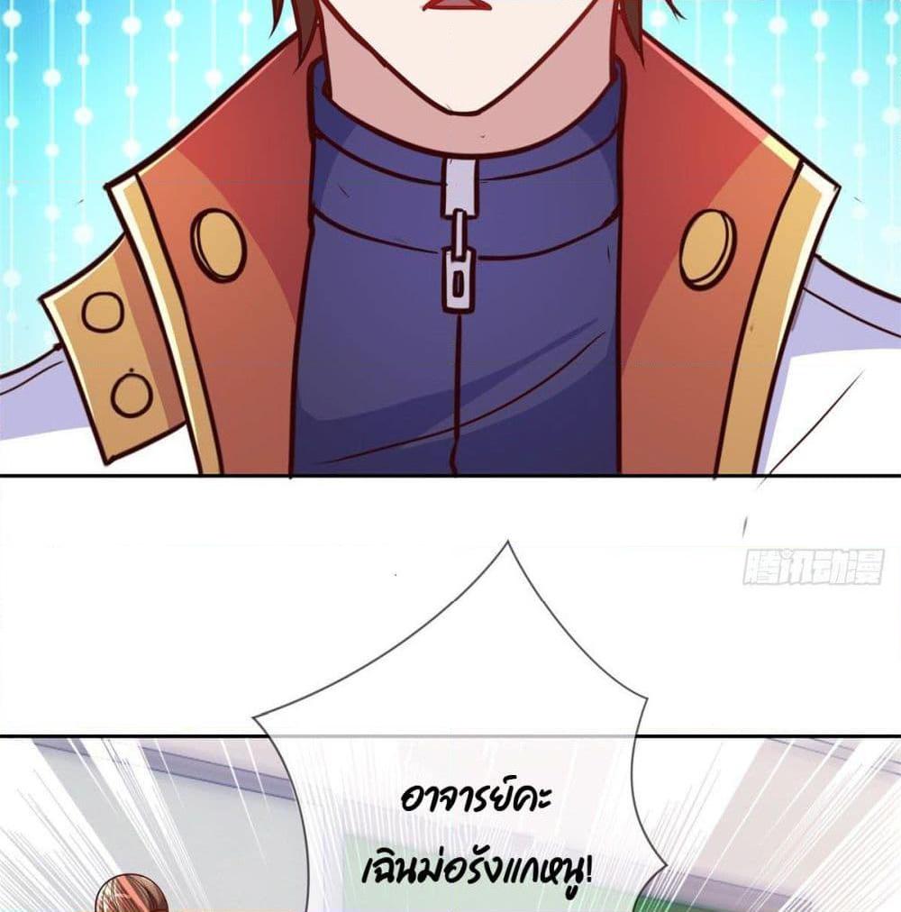 Manga-lc-com อ่านมังงะ อ่านการ์ตูน ออนไลน์ ฟรี Rebirth Earth Immortal Venerable ตอนที่ 1 2 3 4 5 6 7 8 9 10 11 12 13 14 ฟรี ไม่มีโฆษณา Manga-lc - อ่าน มังงะ อ่าน การ์ตูน ออนไลน์ อ่านมังงะ ฟรี